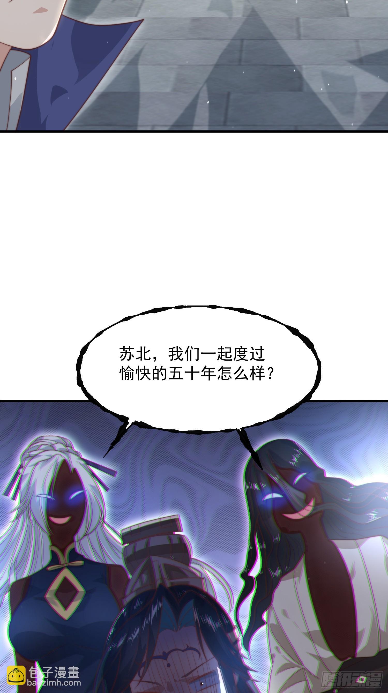 第13话 心中无女人拔剑自然神(1/2)-第15话