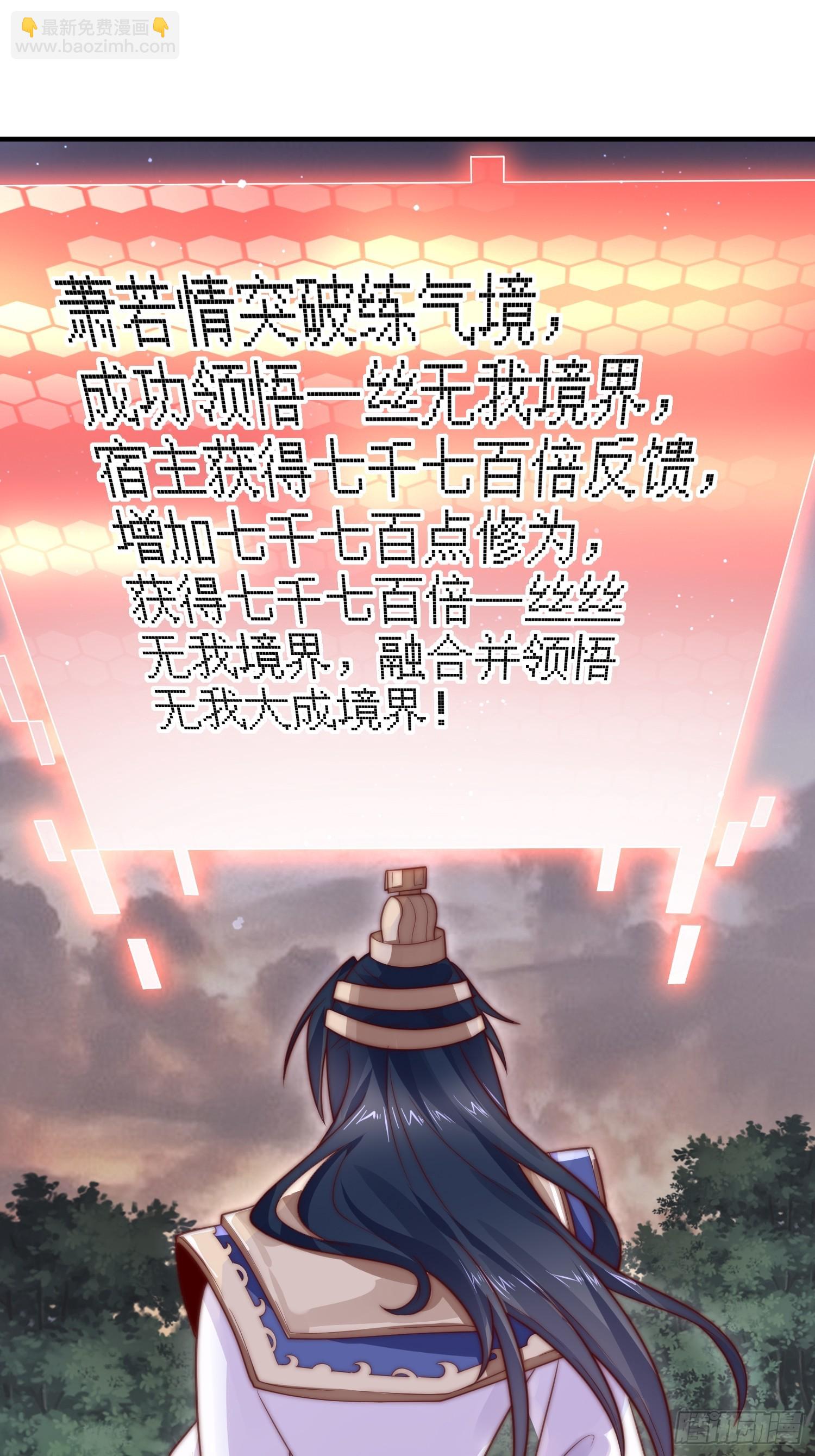 第13话 心中无女人拔剑自然神(1/2)-第15话