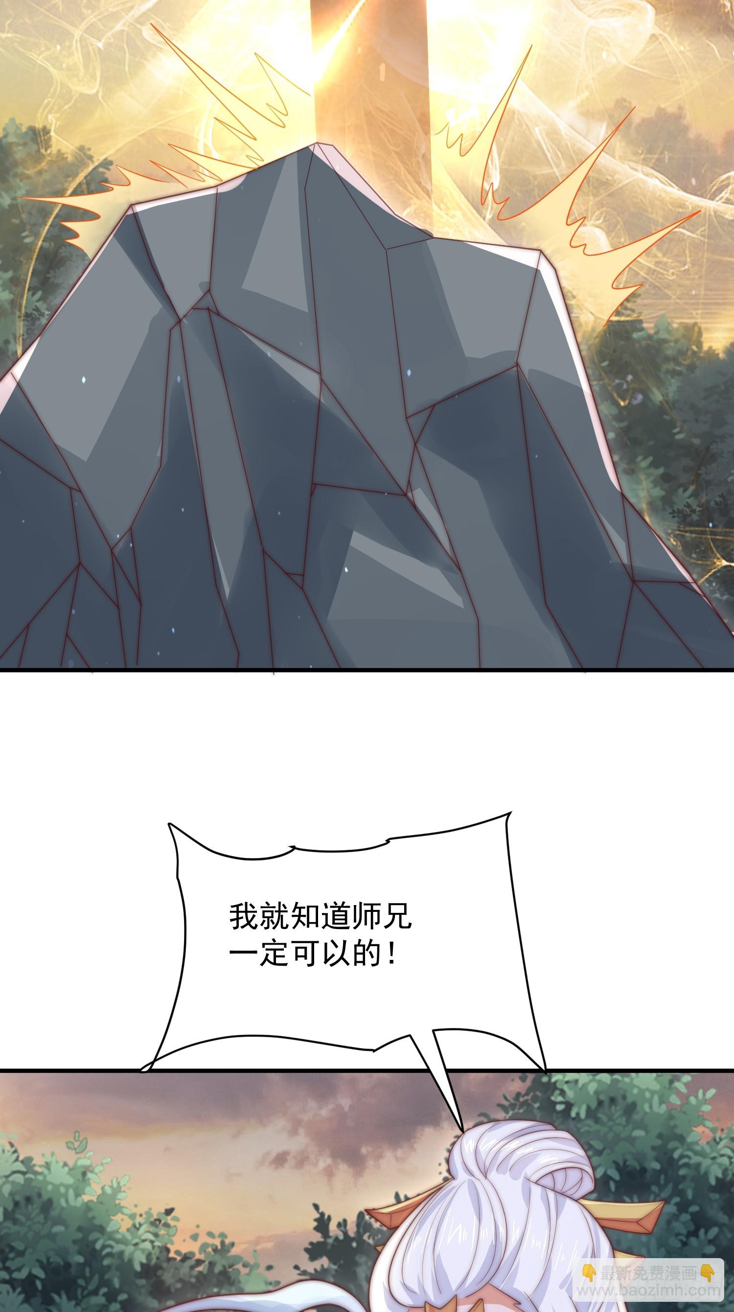 第13话 心中无女人拔剑自然神(1/2)-第15话