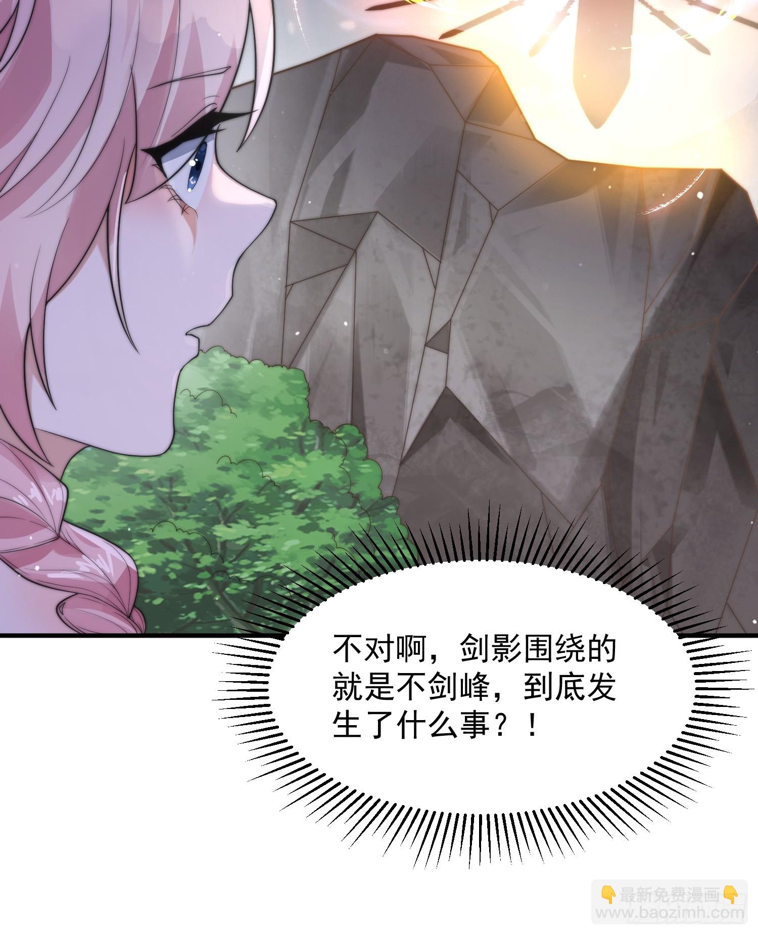 第13话 心中无女人拔剑自然神(1/2)-第15话