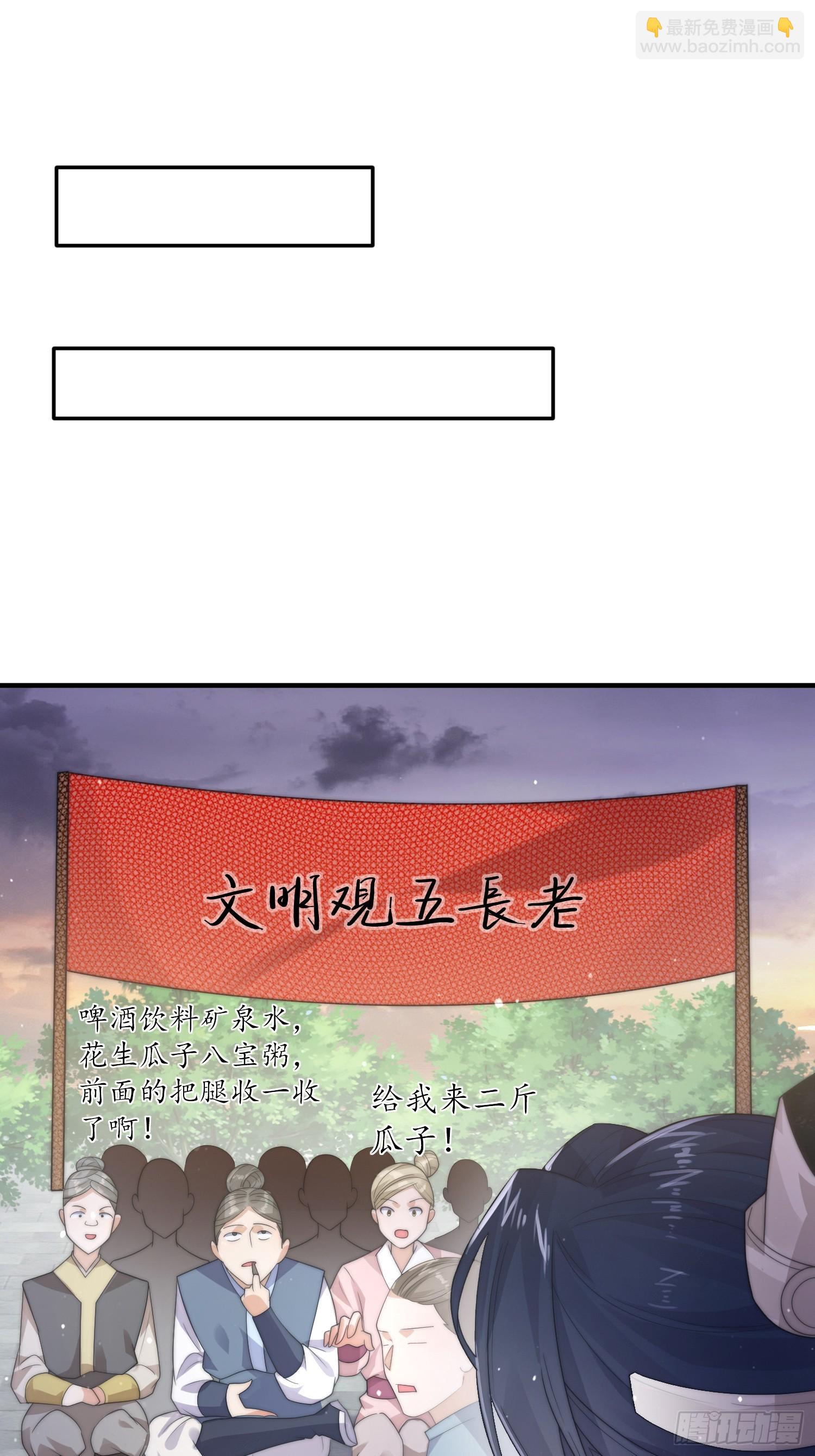 第13话 心中无女人拔剑自然神(1/2)-第15话