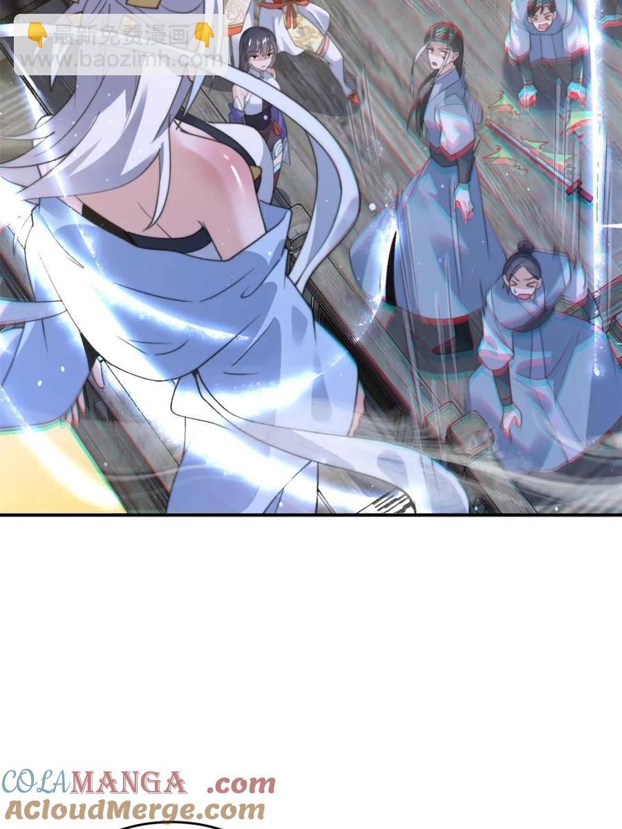 第139话 莫凡！露出真面目！-第141话