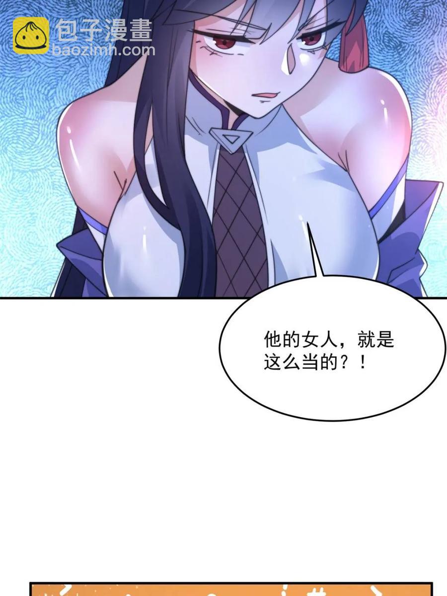 第139话 莫凡！露出真面目！-第141话