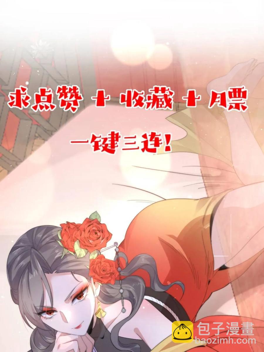 第139话 莫凡！露出真面目！-第141话