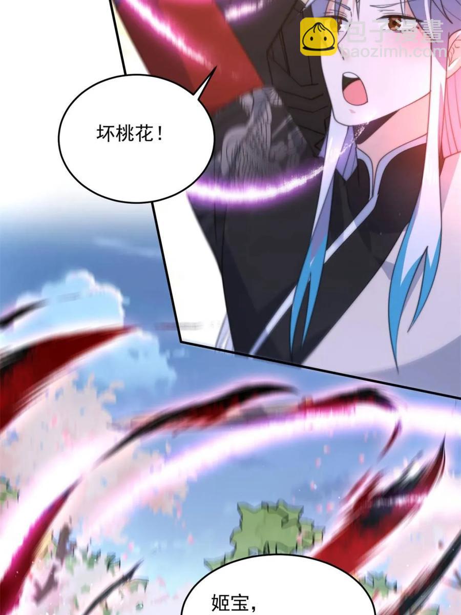 第140话 解锁桃城新角色！-第137话