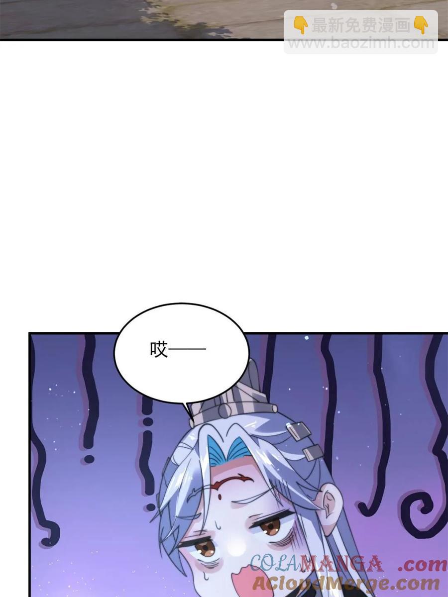 第140话 解锁桃城新角色！-第137话