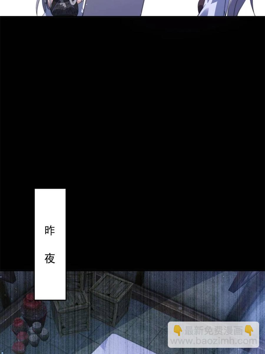 第140话 解锁桃城新角色！-第137话