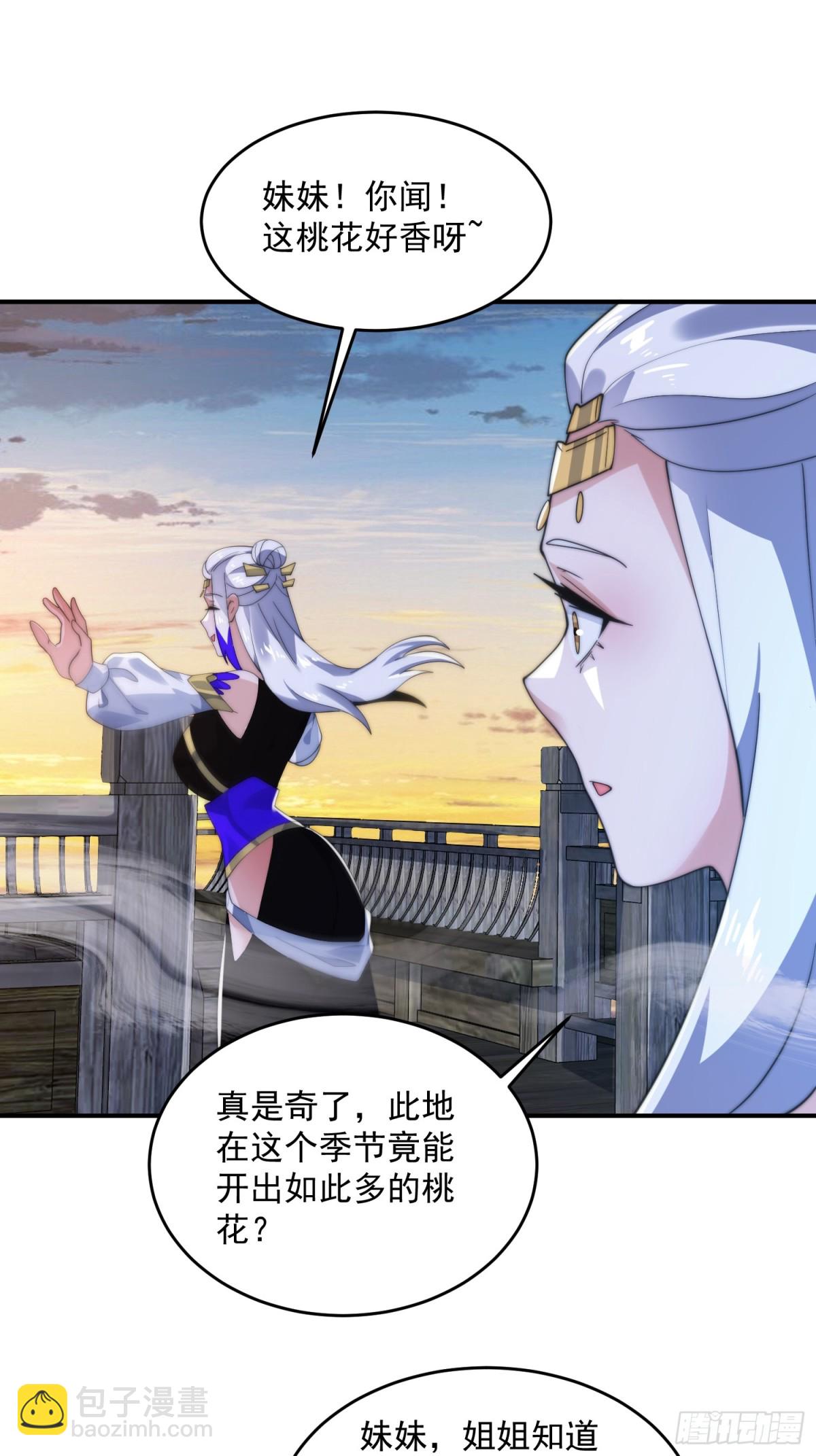第141话 无法抑制的思念！-第143话
