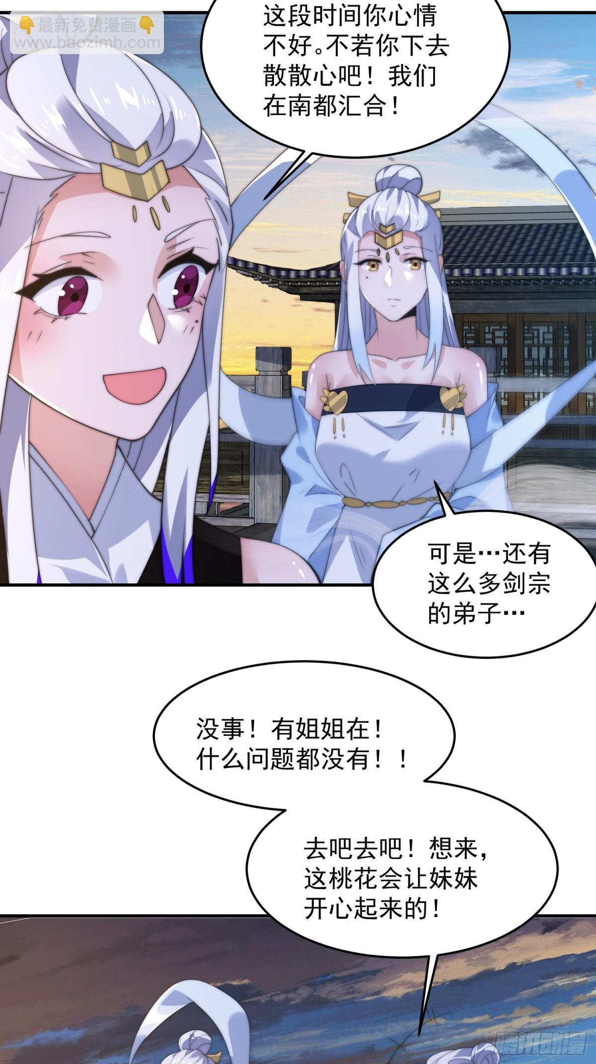 第141话 无法抑制的思念！-第143话