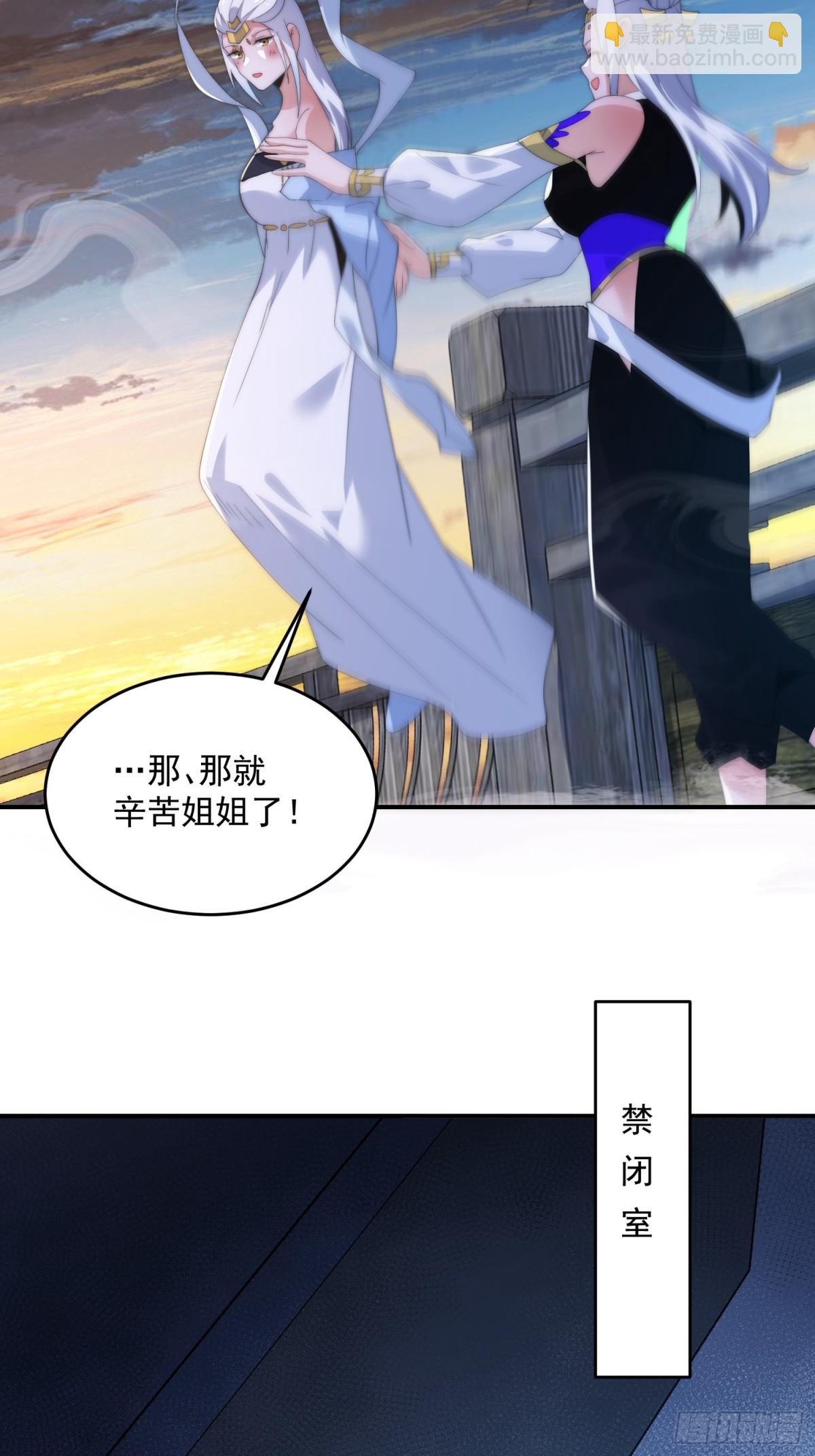 第141话 无法抑制的思念！-第143话