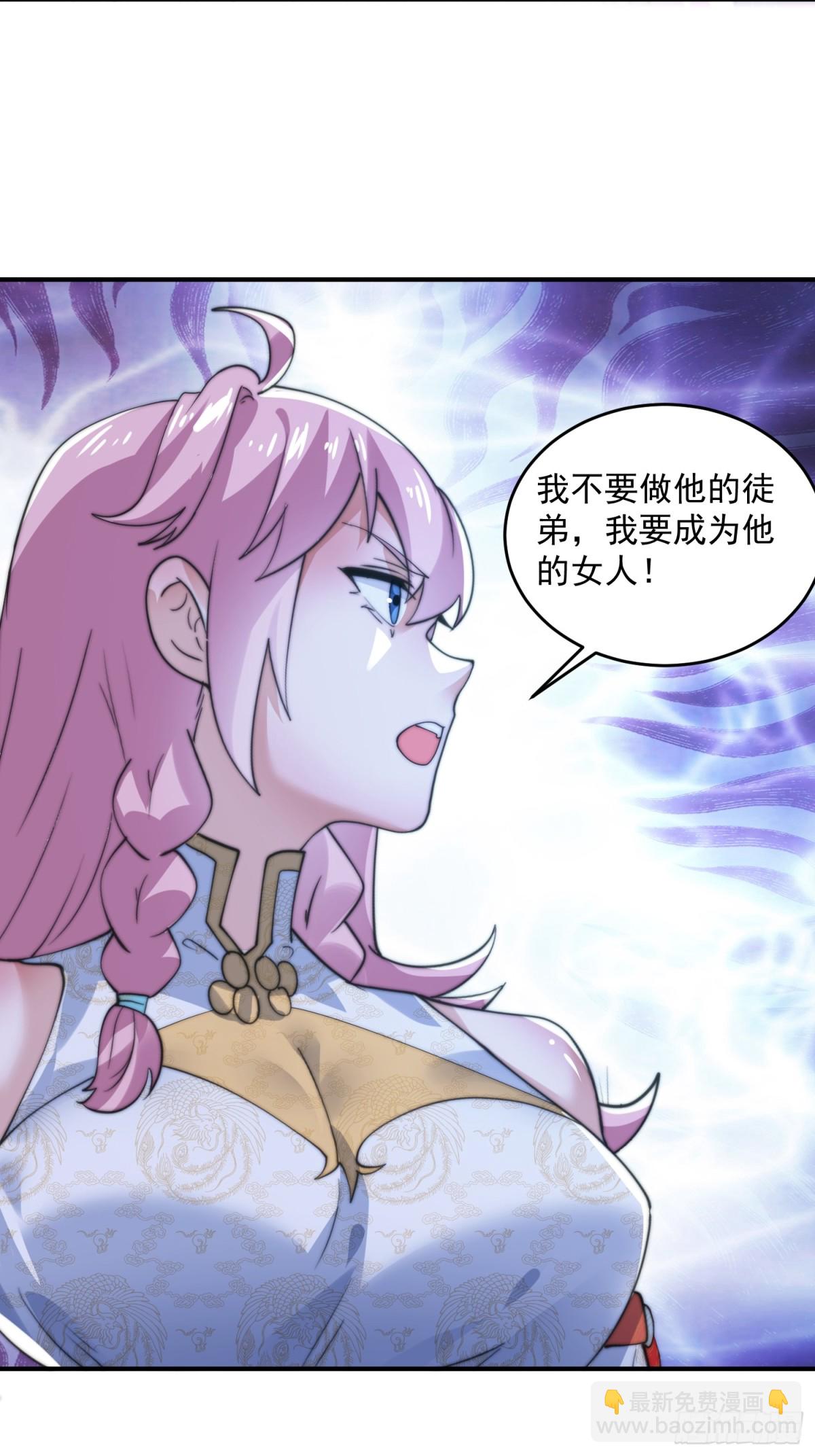 第141话 无法抑制的思念！-第143话