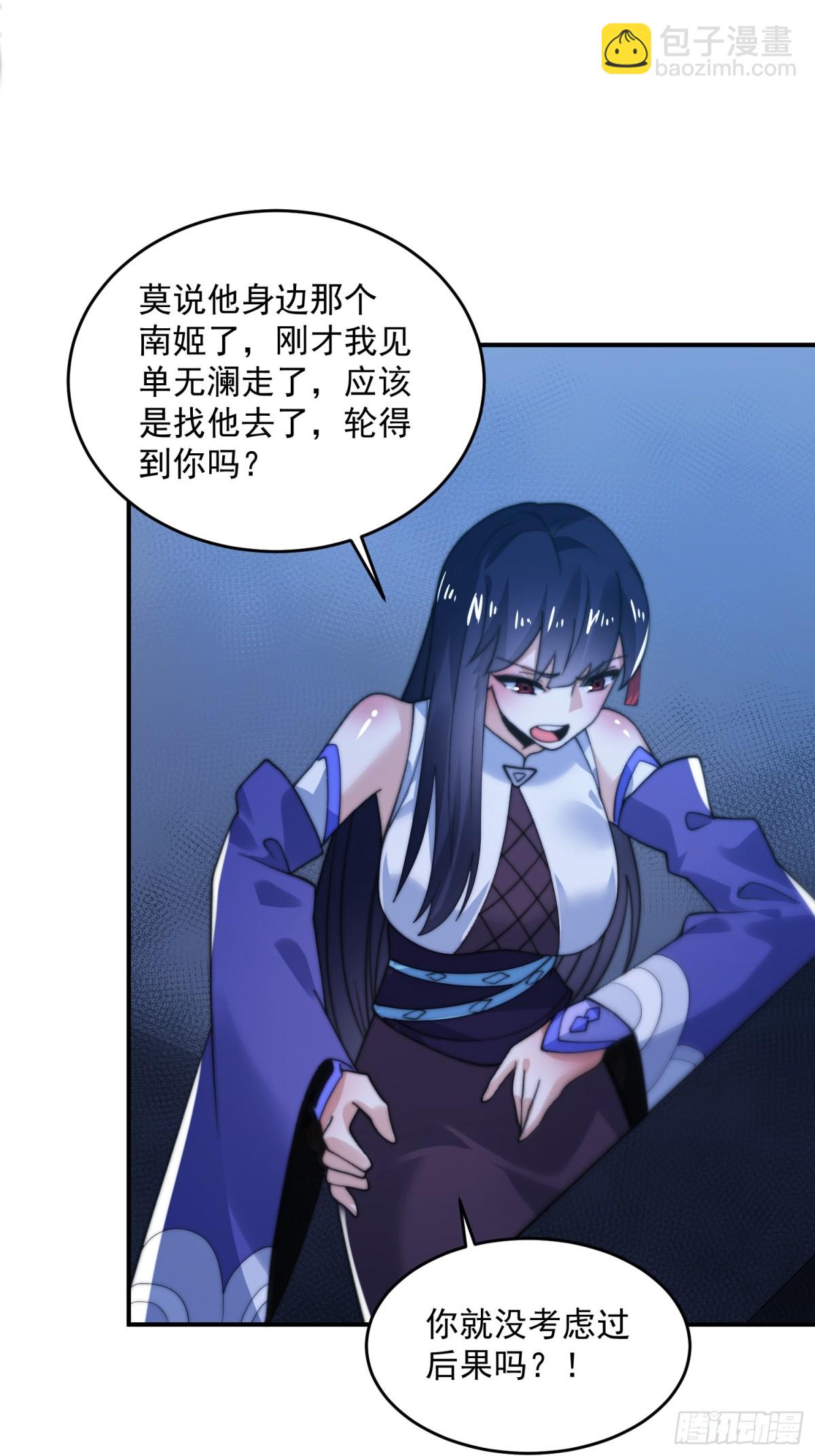 第141话 无法抑制的思念！-第143话