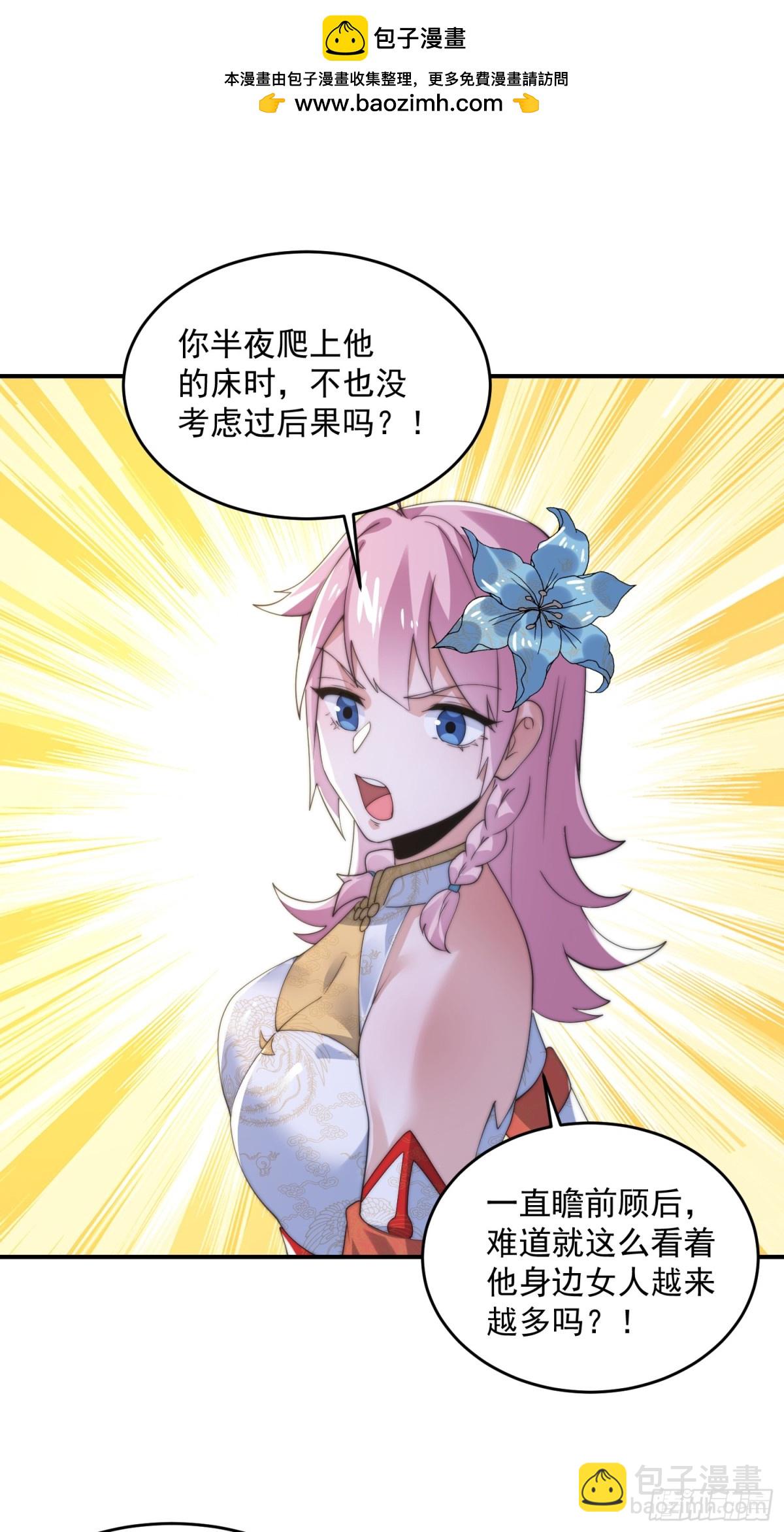 第141话 无法抑制的思念！-第143话