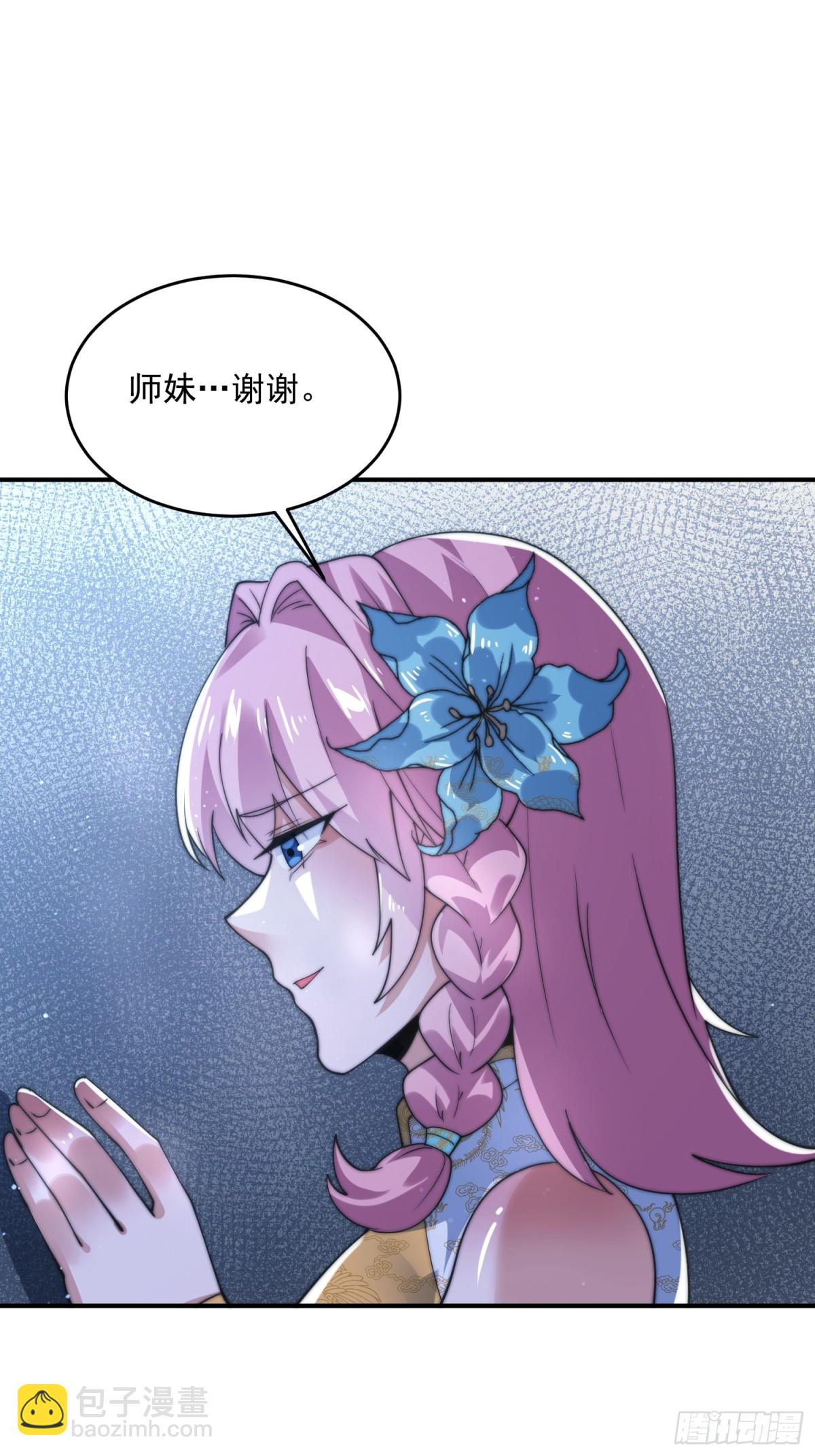 第141话 无法抑制的思念！-第143话