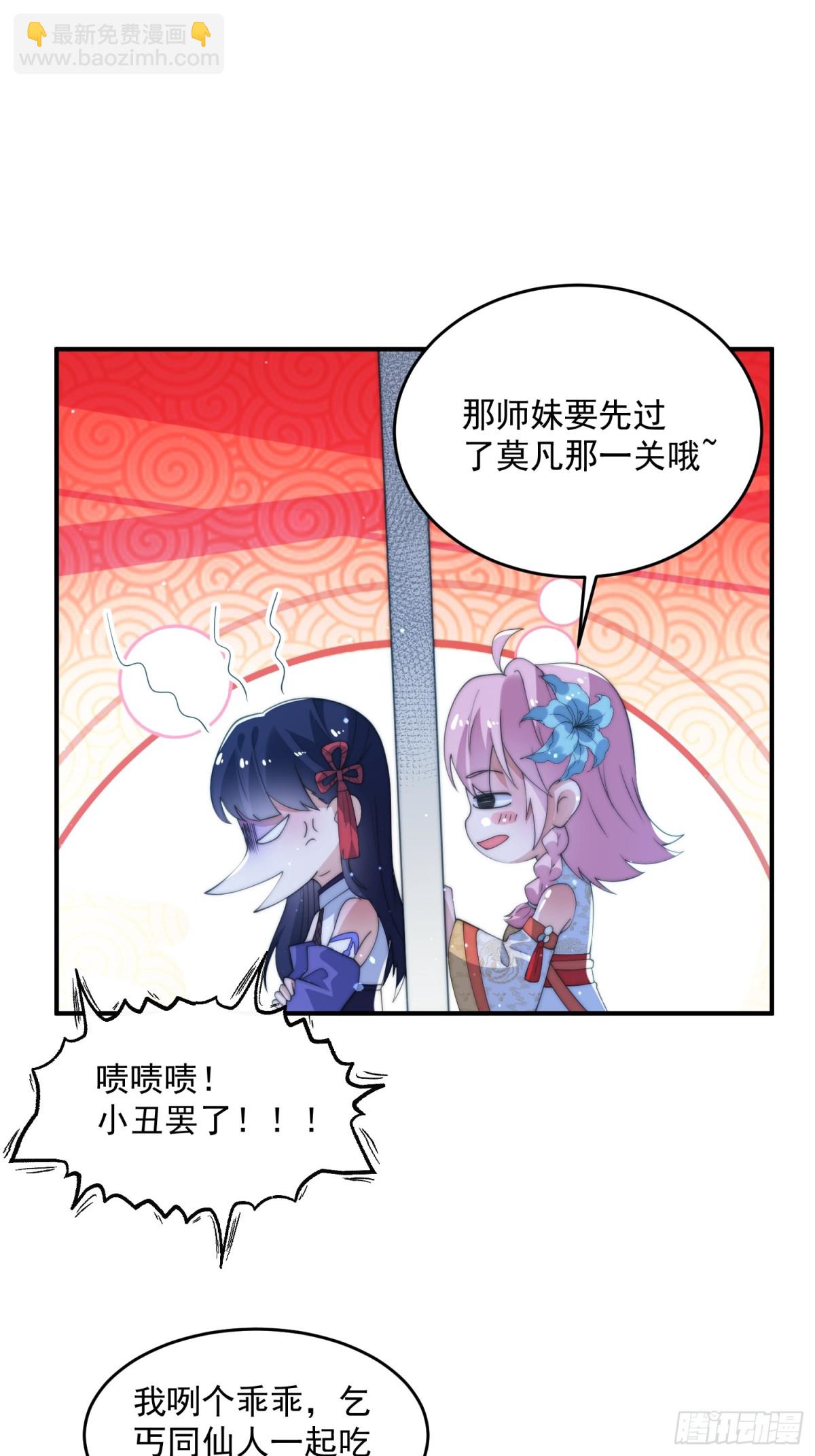 第141话 无法抑制的思念！-第143话