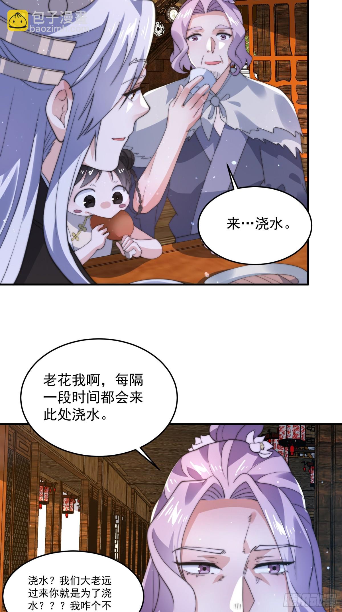 第141话 无法抑制的思念！-第143话
