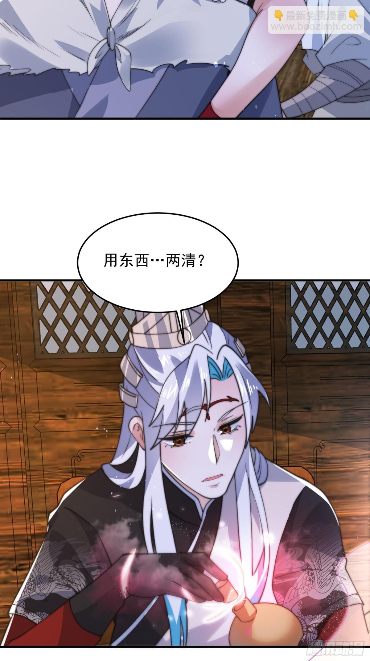 第141话 无法抑制的思念！-第143话
