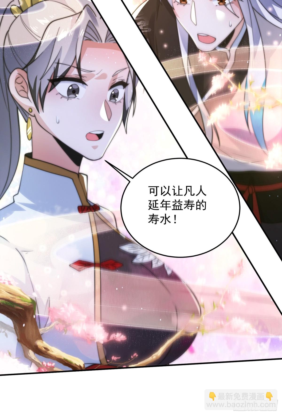 第141话 无法抑制的思念！-第143话