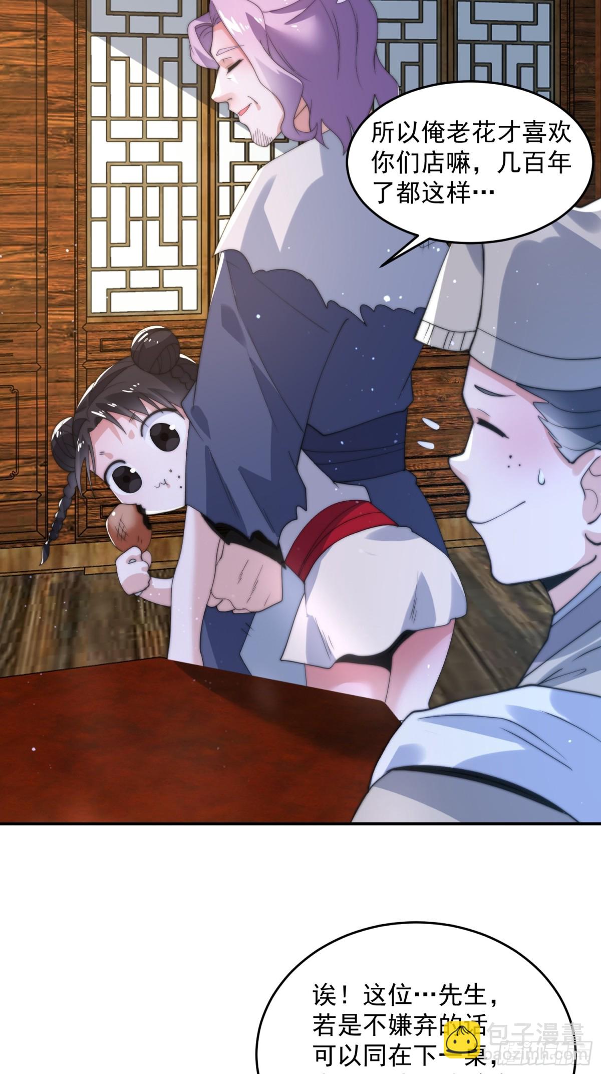 第141话 无法抑制的思念！-第143话