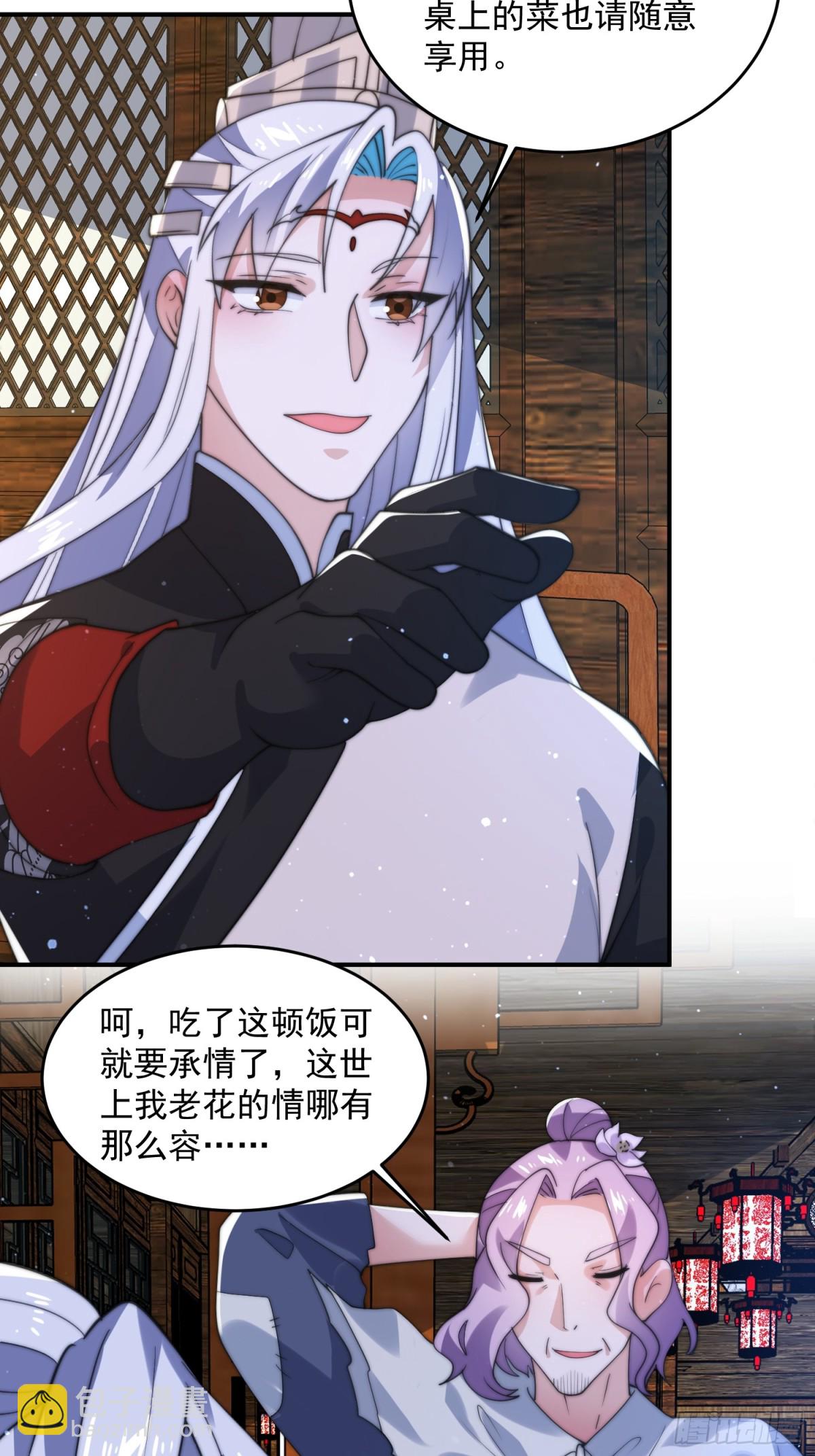 第141话 无法抑制的思念！-第143话