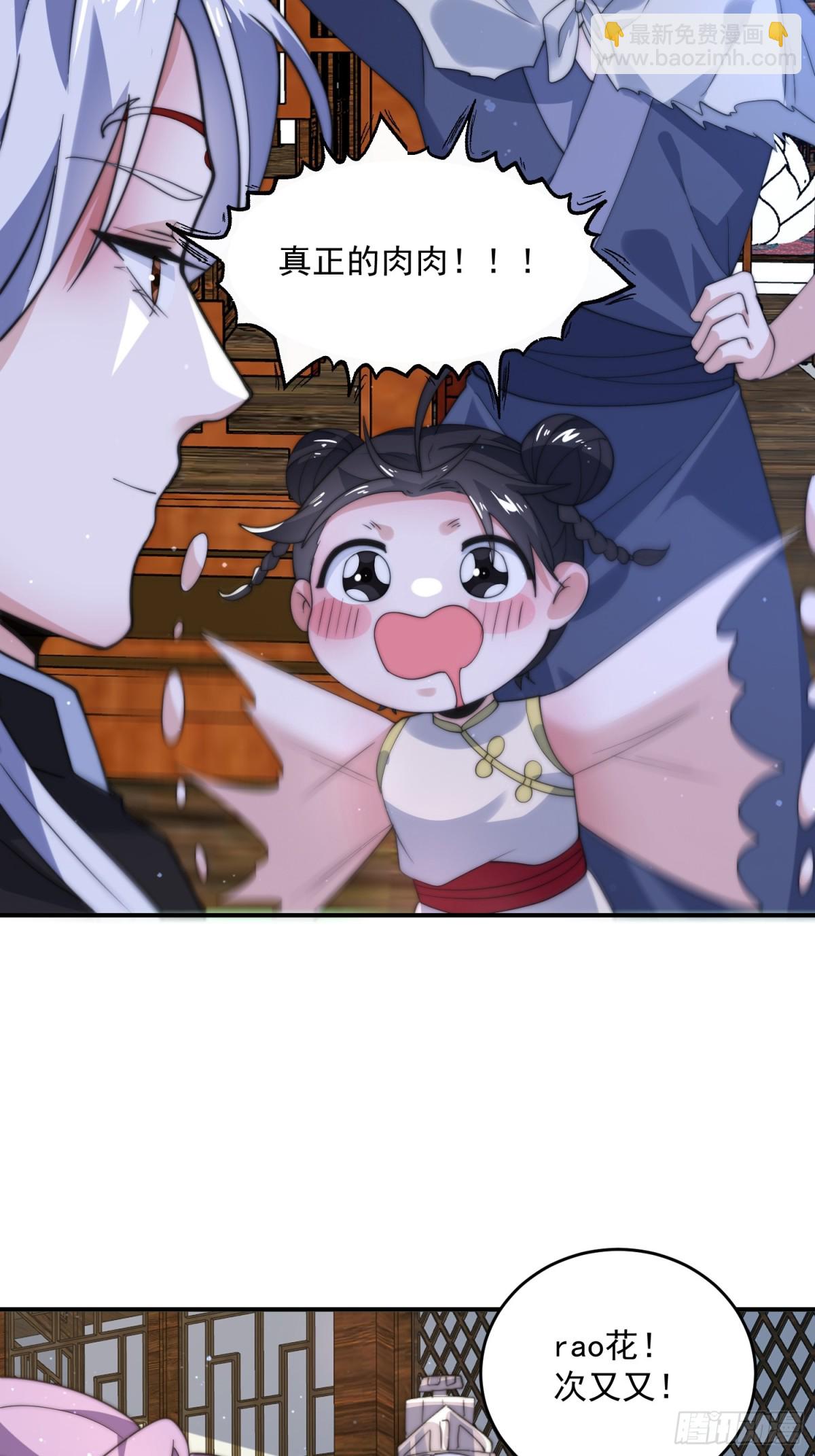 第141话 无法抑制的思念！-第143话