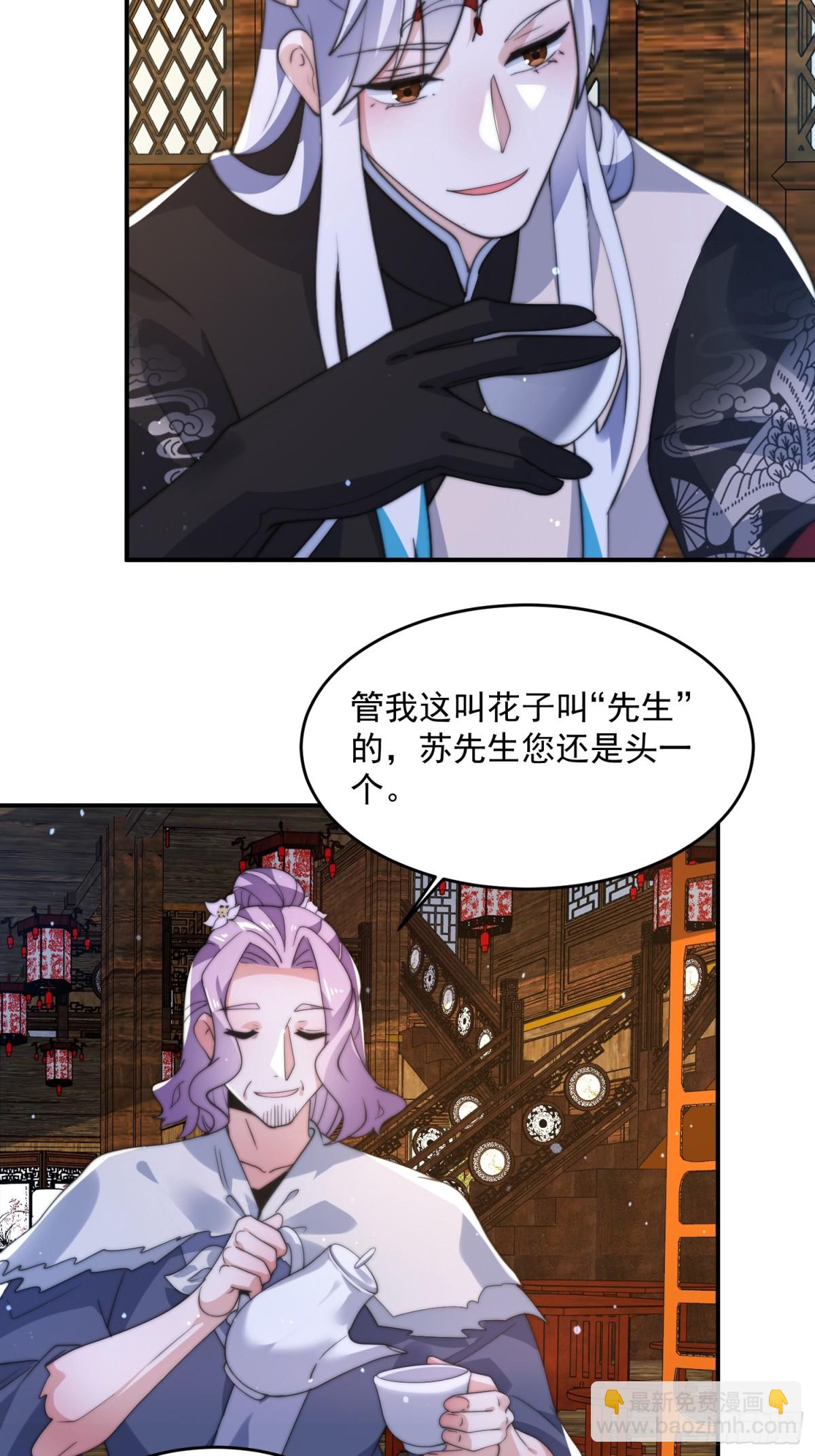 第141话 无法抑制的思念！-第143话