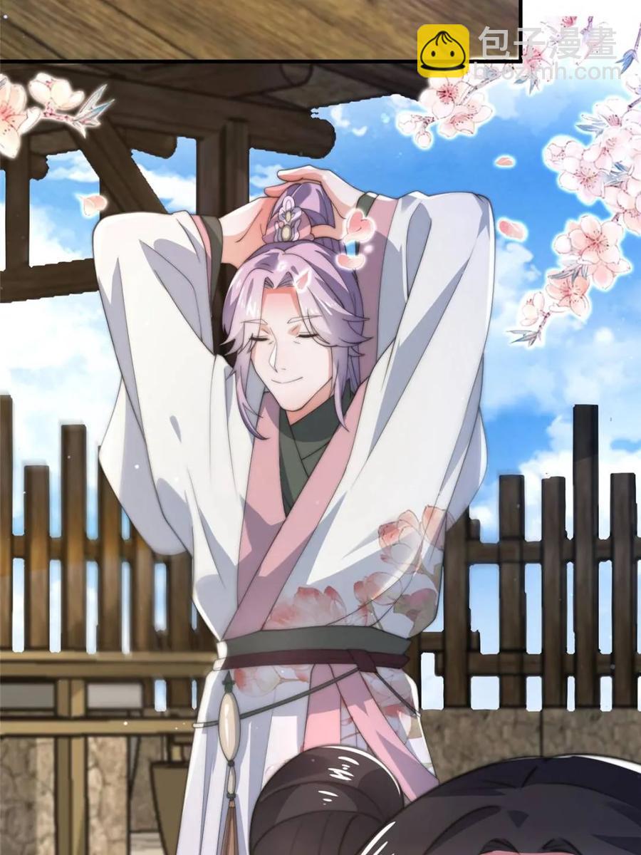 第144话 桃花树下的约定！-第139话