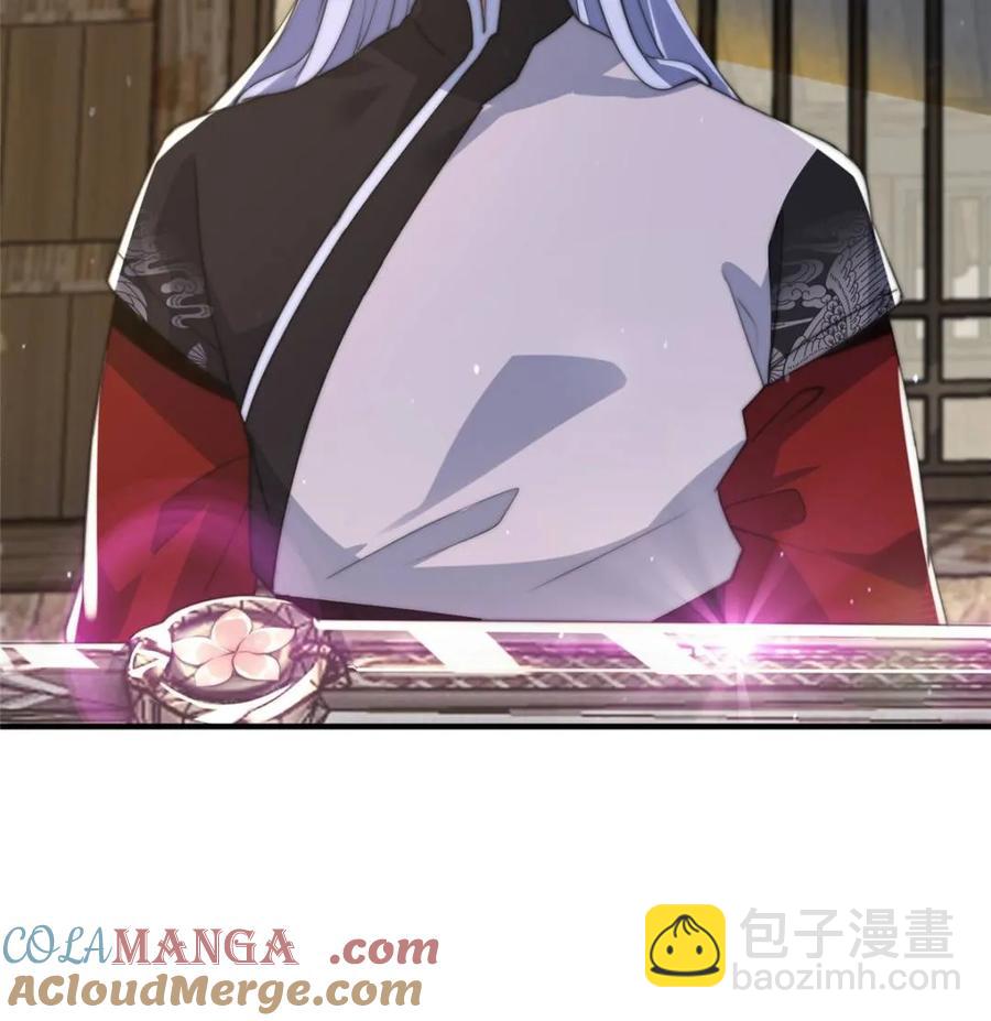 第144话 桃花树下的约定！-第139话