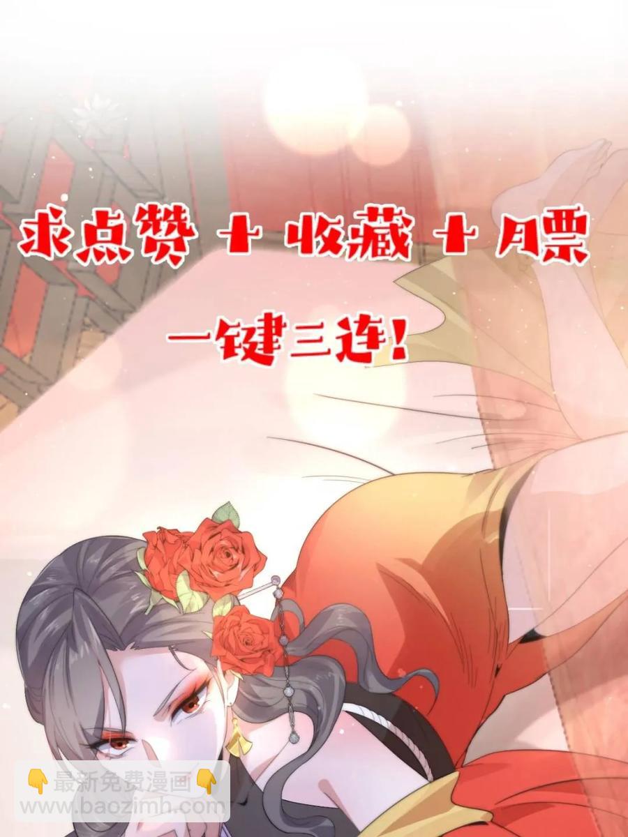 第144话 桃花树下的约定！-第139话