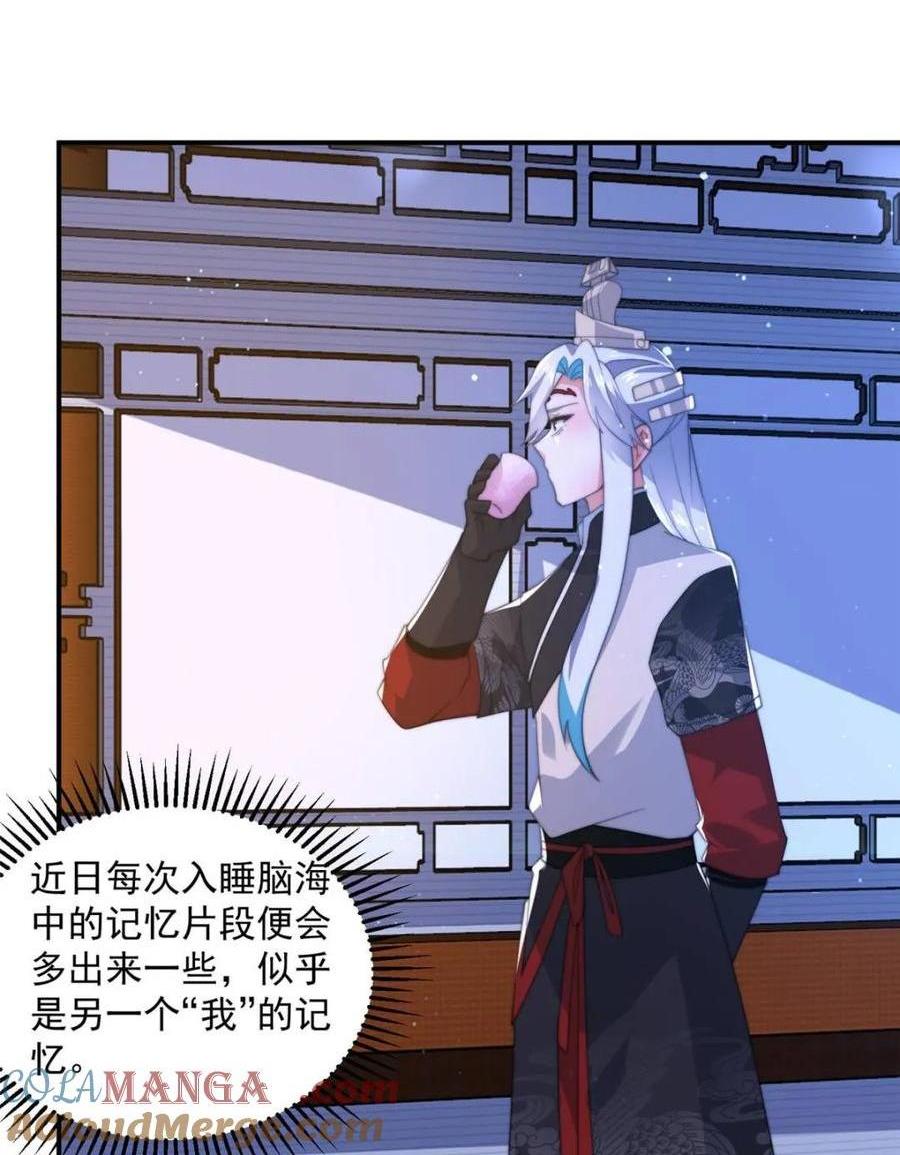 第147话 等等！被窝里有人！-第145话