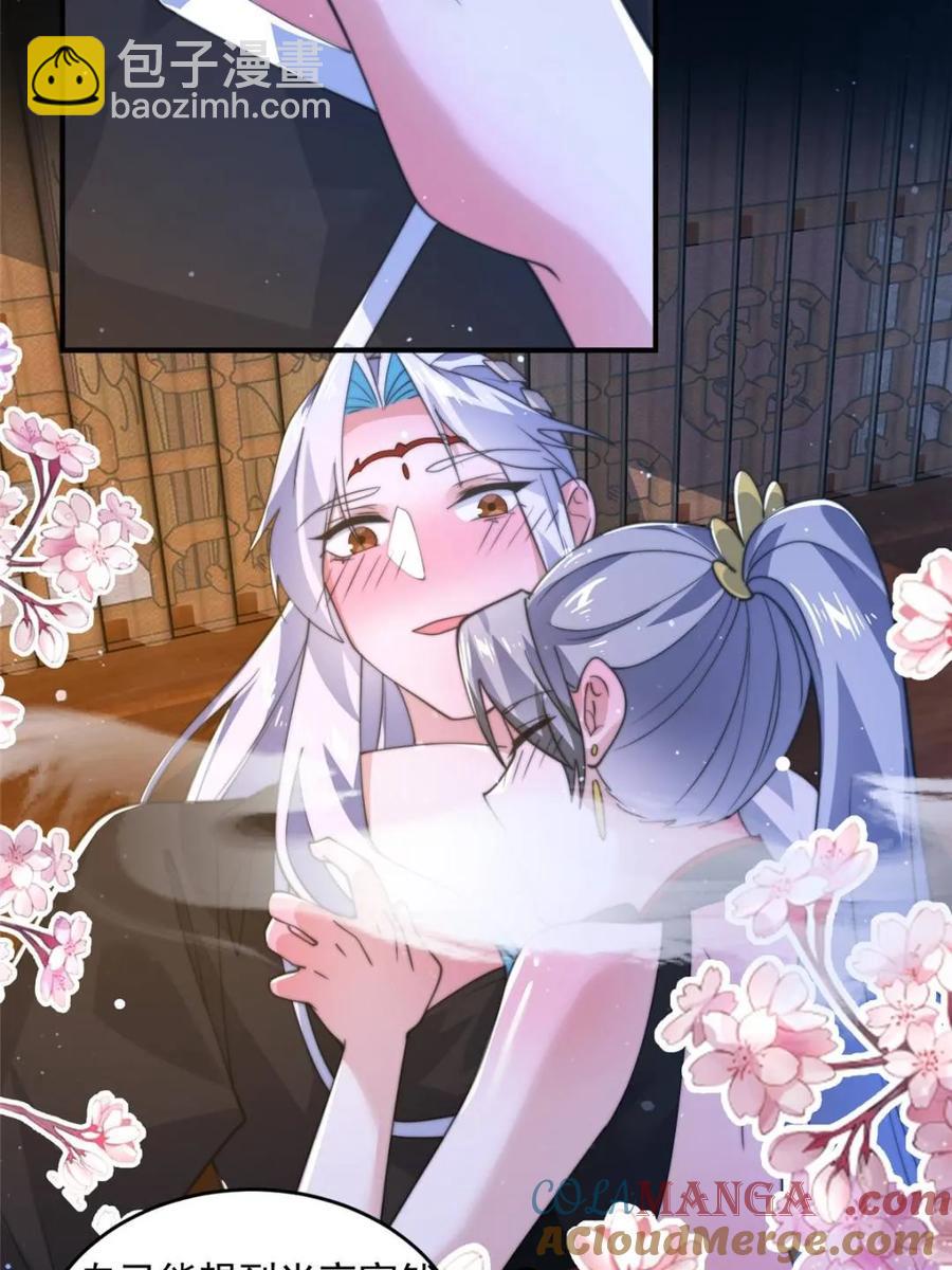 第147话 等等！被窝里有人！-第145话
