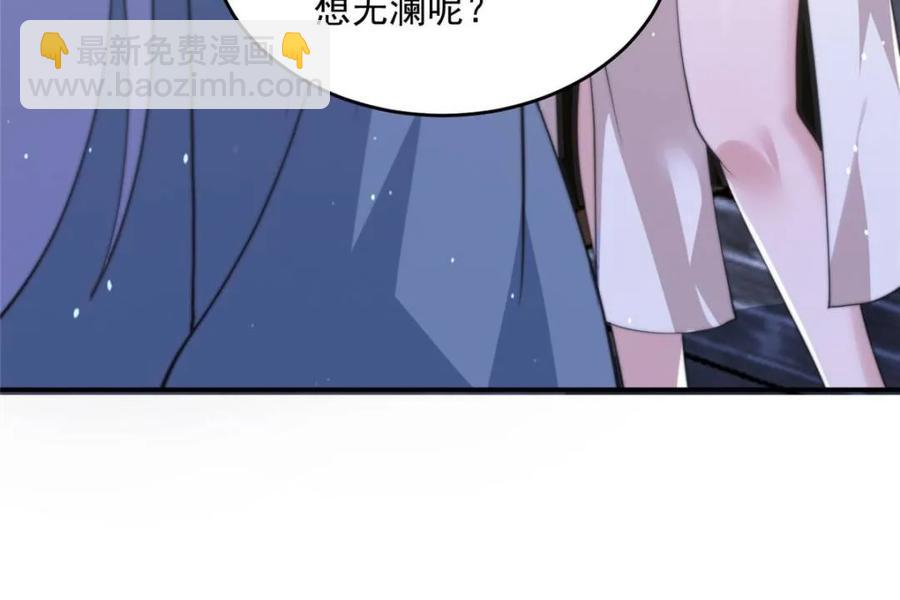 第147话 等等！被窝里有人！-第145话