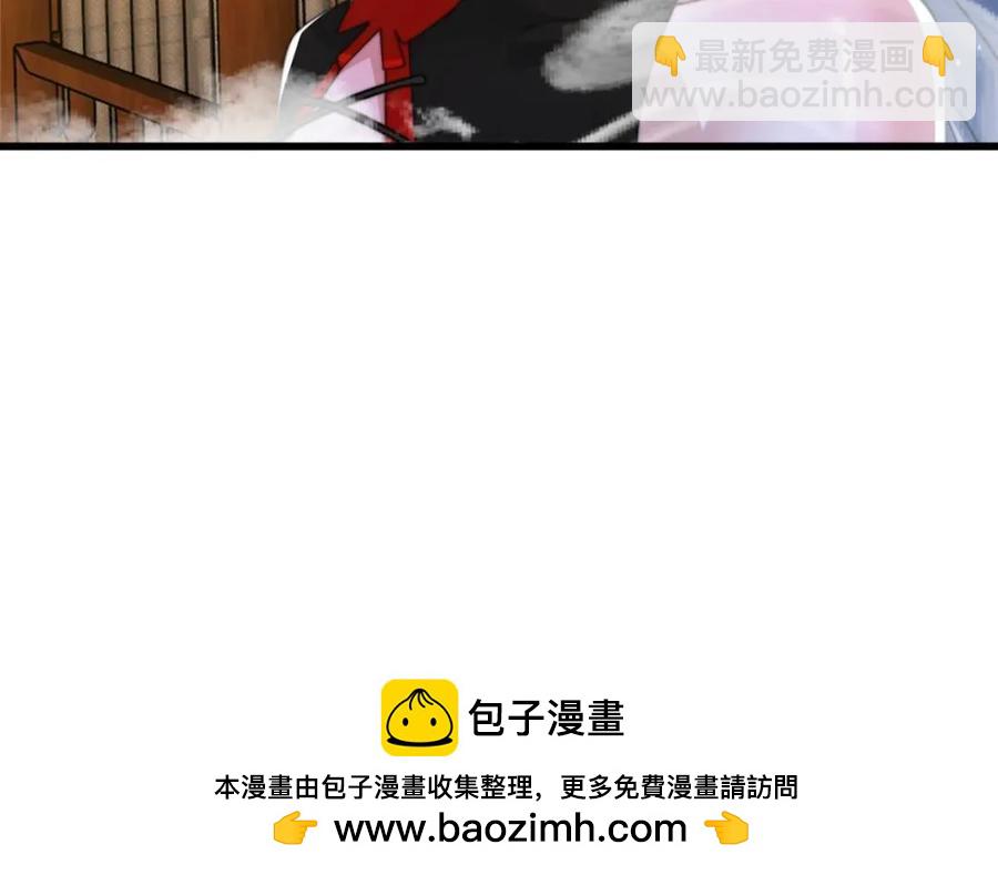 第147话 等等！被窝里有人！-第145话