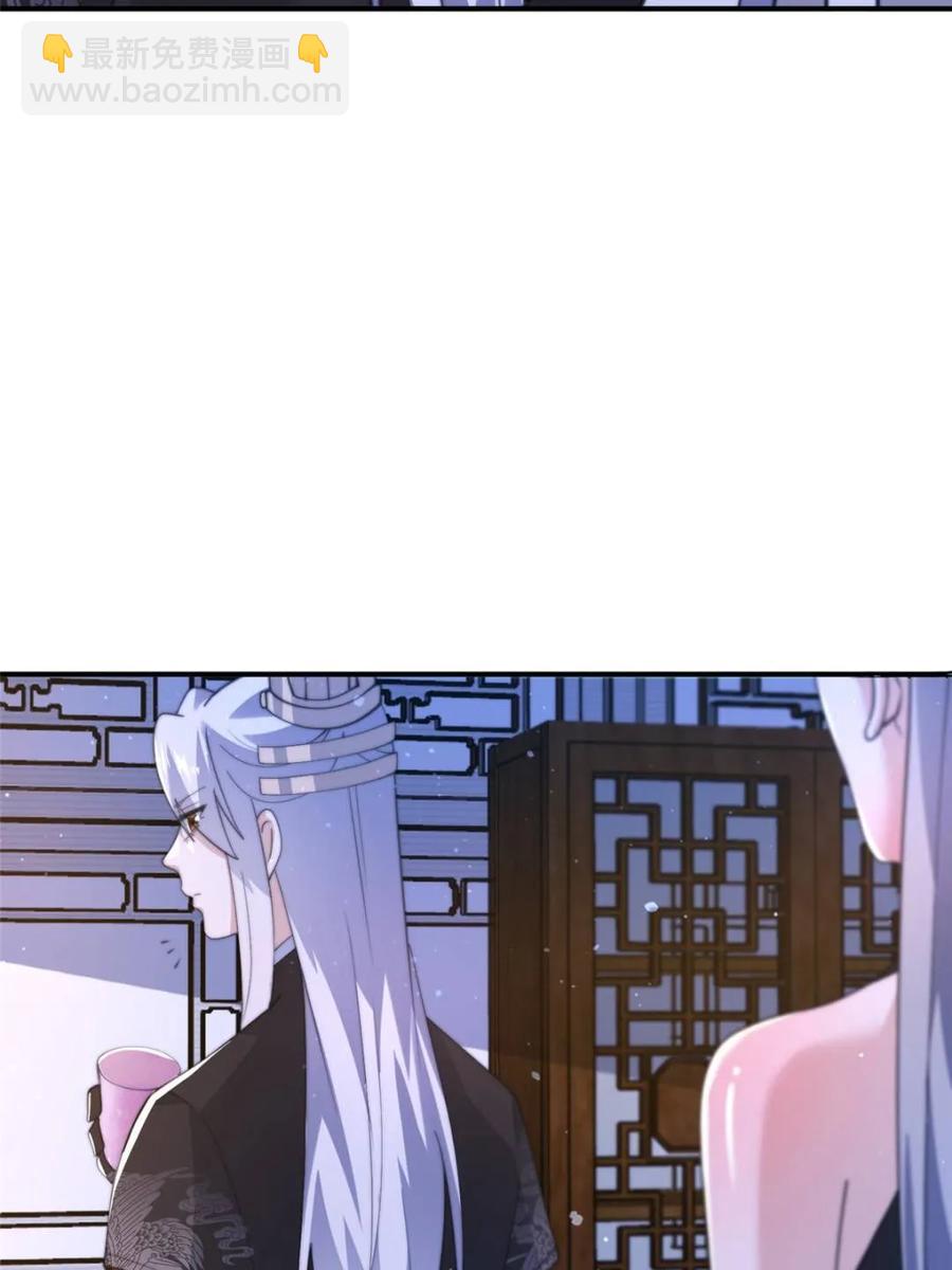 第147话 等等！被窝里有人！-第145话