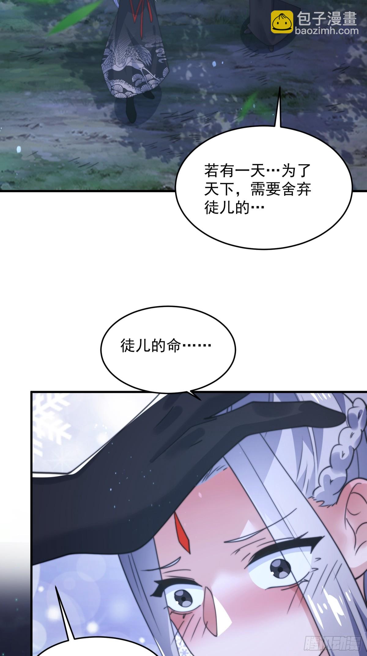 第149话 南都副本正式开启！-第147话