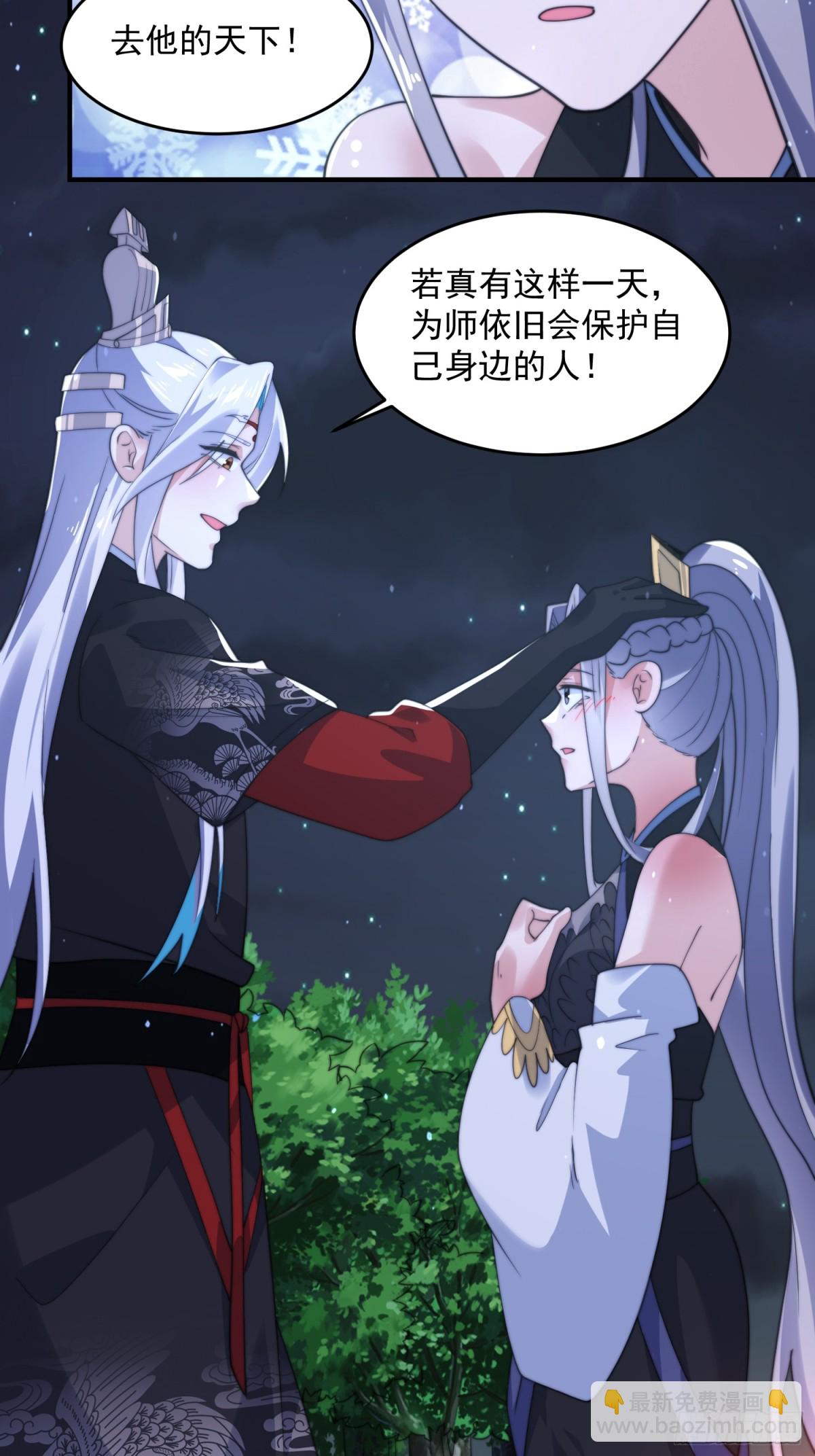 第149话 南都副本正式开启！-第147话