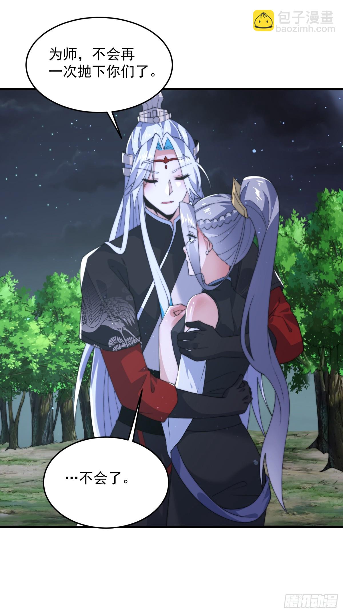 第149话 南都副本正式开启！-第147话