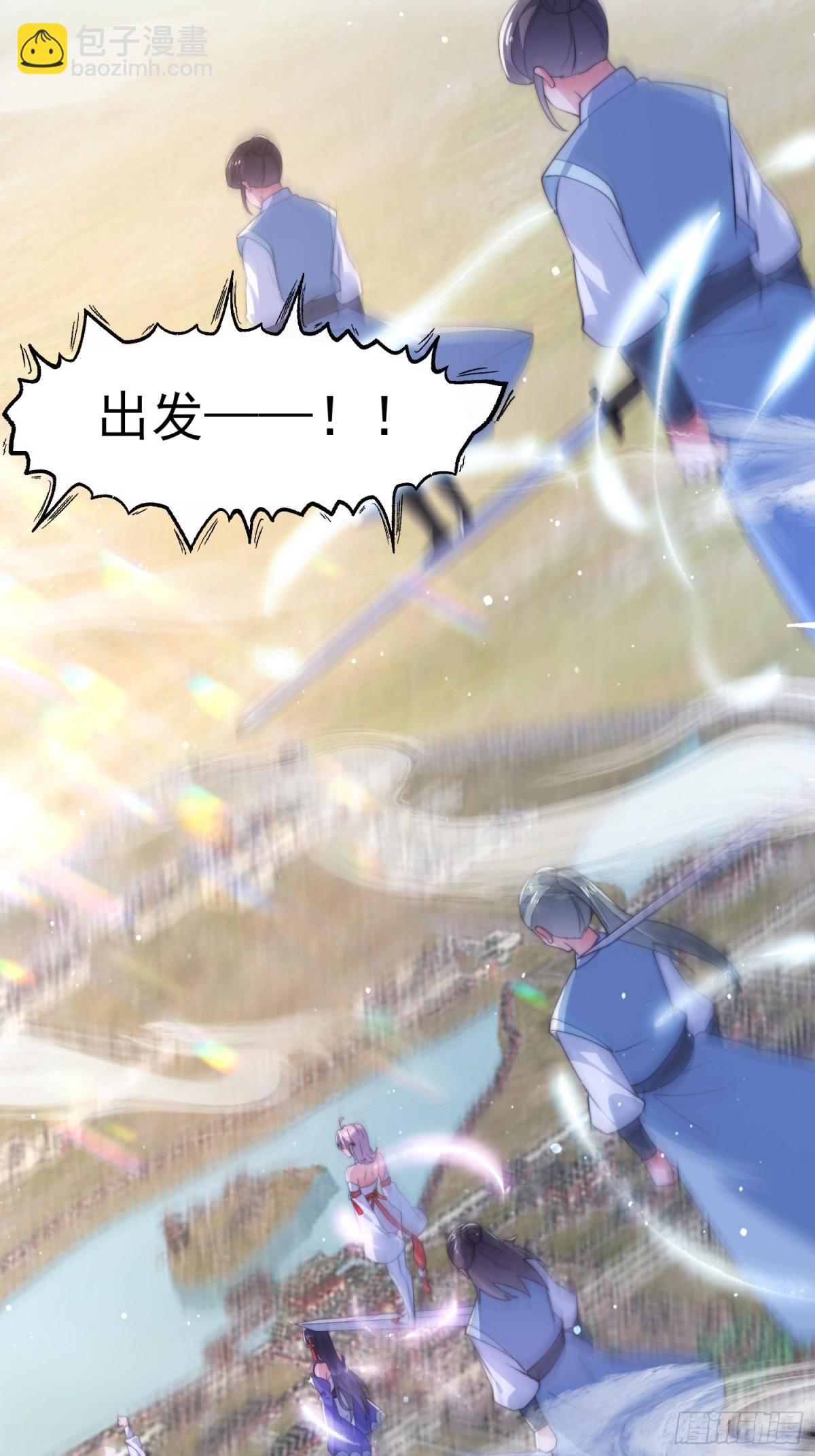 第149话 南都副本正式开启！-第147话
