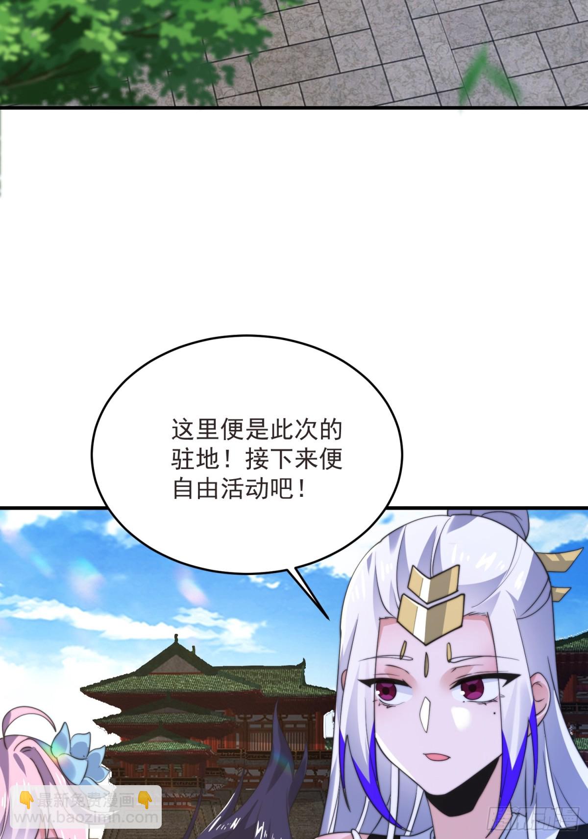 第149话 南都副本正式开启！-第147话