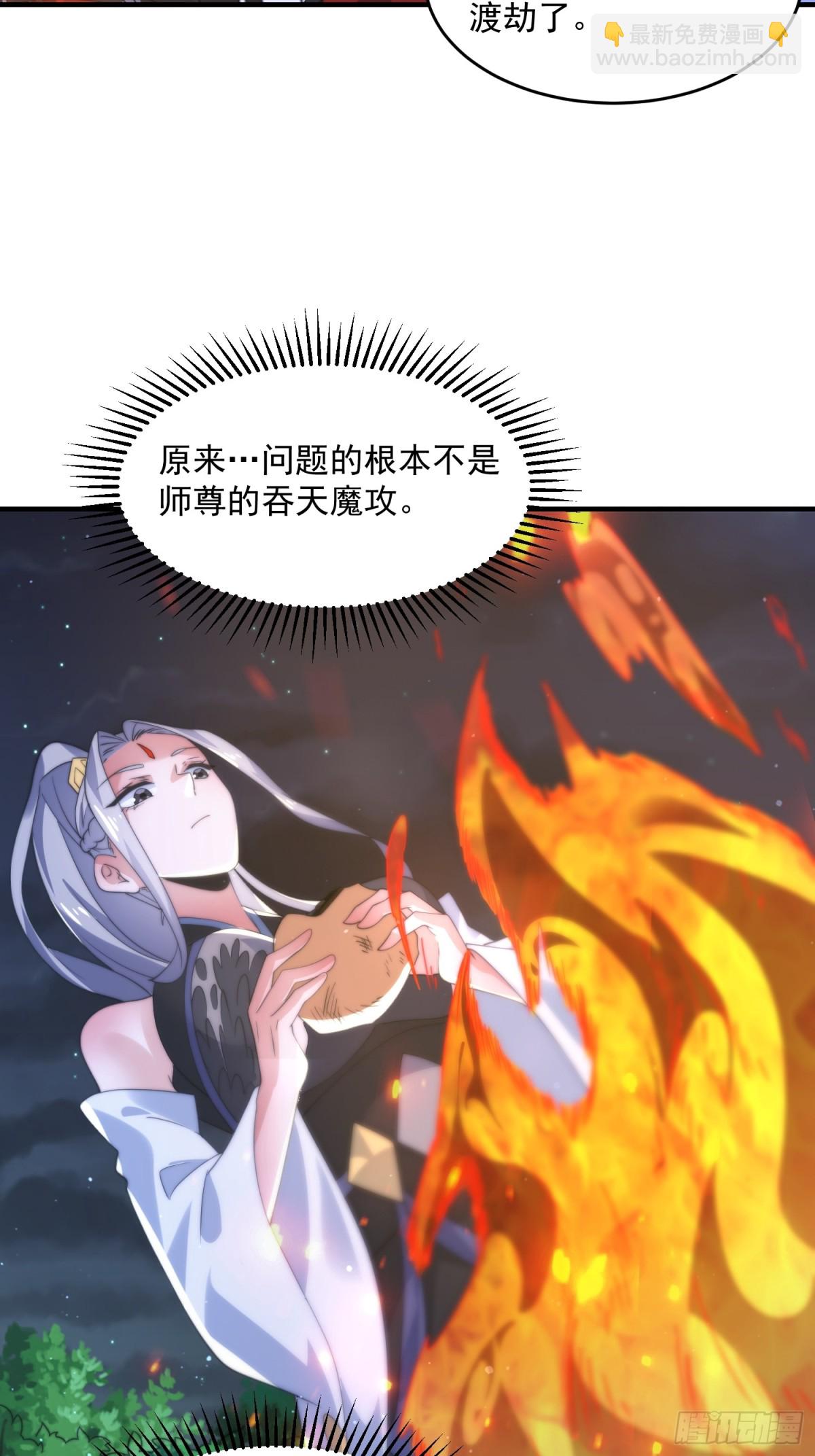 第149话 南都副本正式开启！-第147话