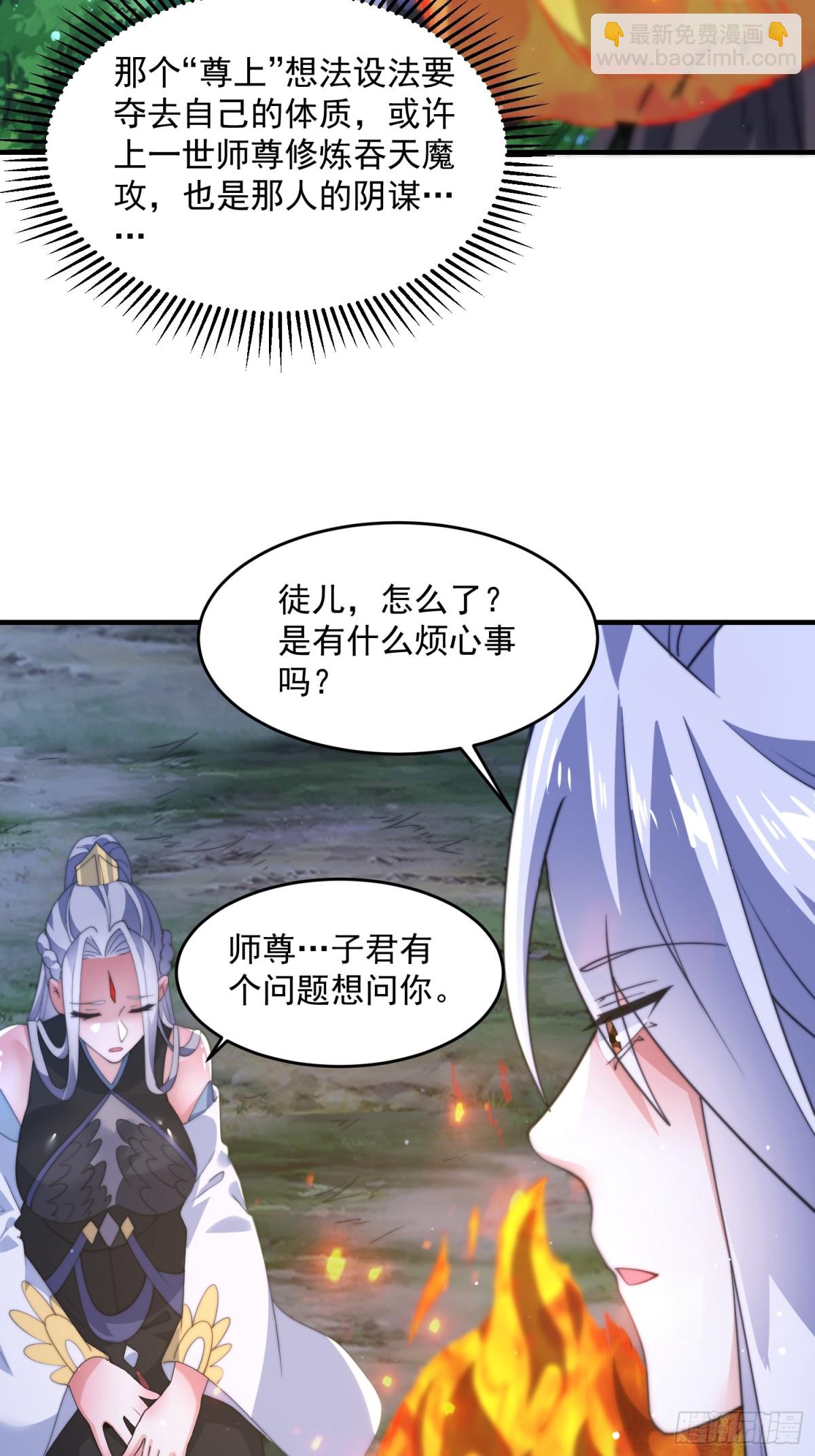 第149话 南都副本正式开启！-第147话