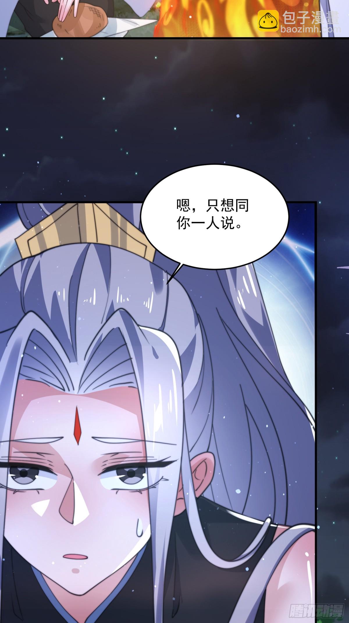 第149话 南都副本正式开启！-第147话