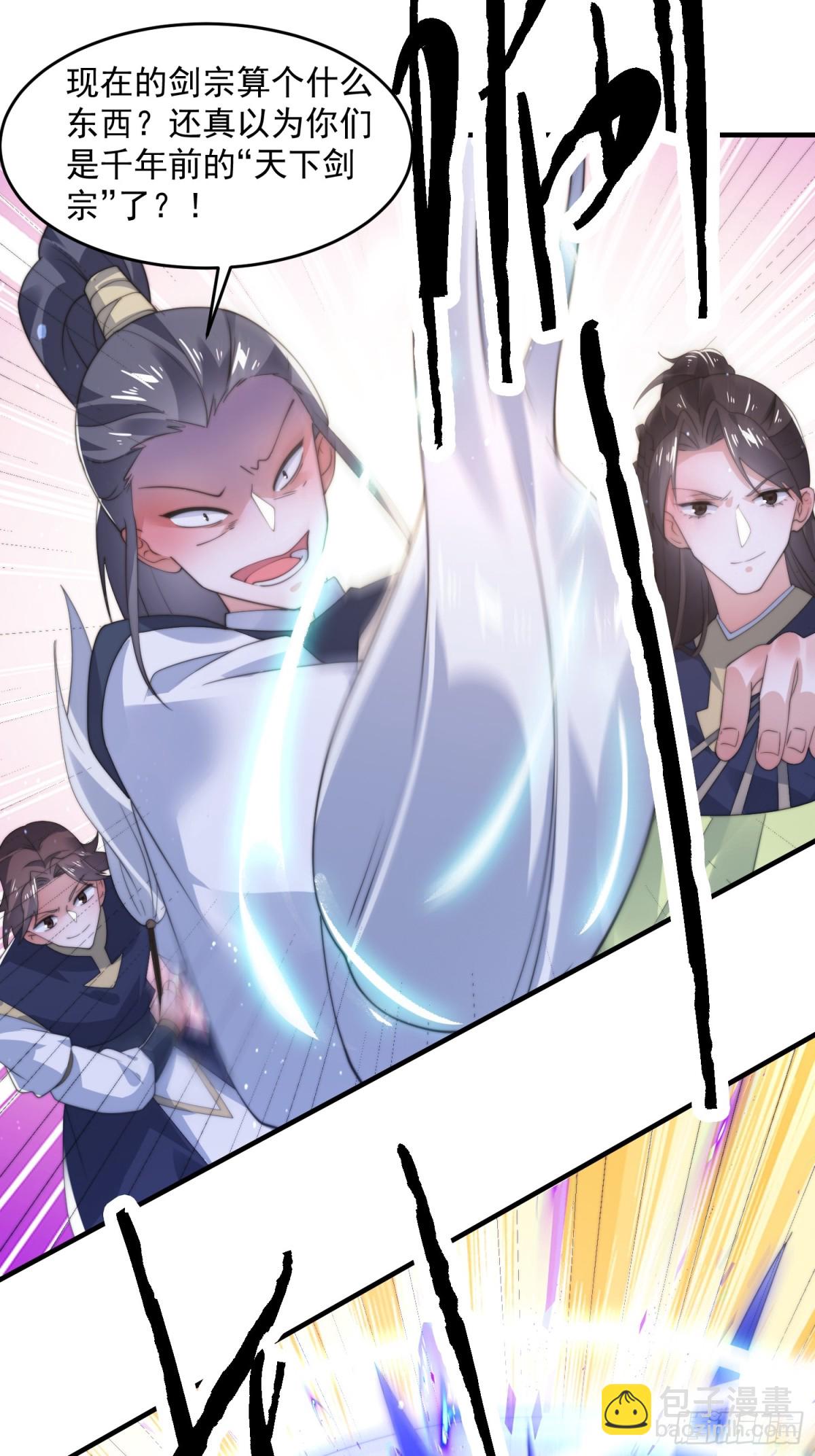 第151话 吊打不在话下！-第149话