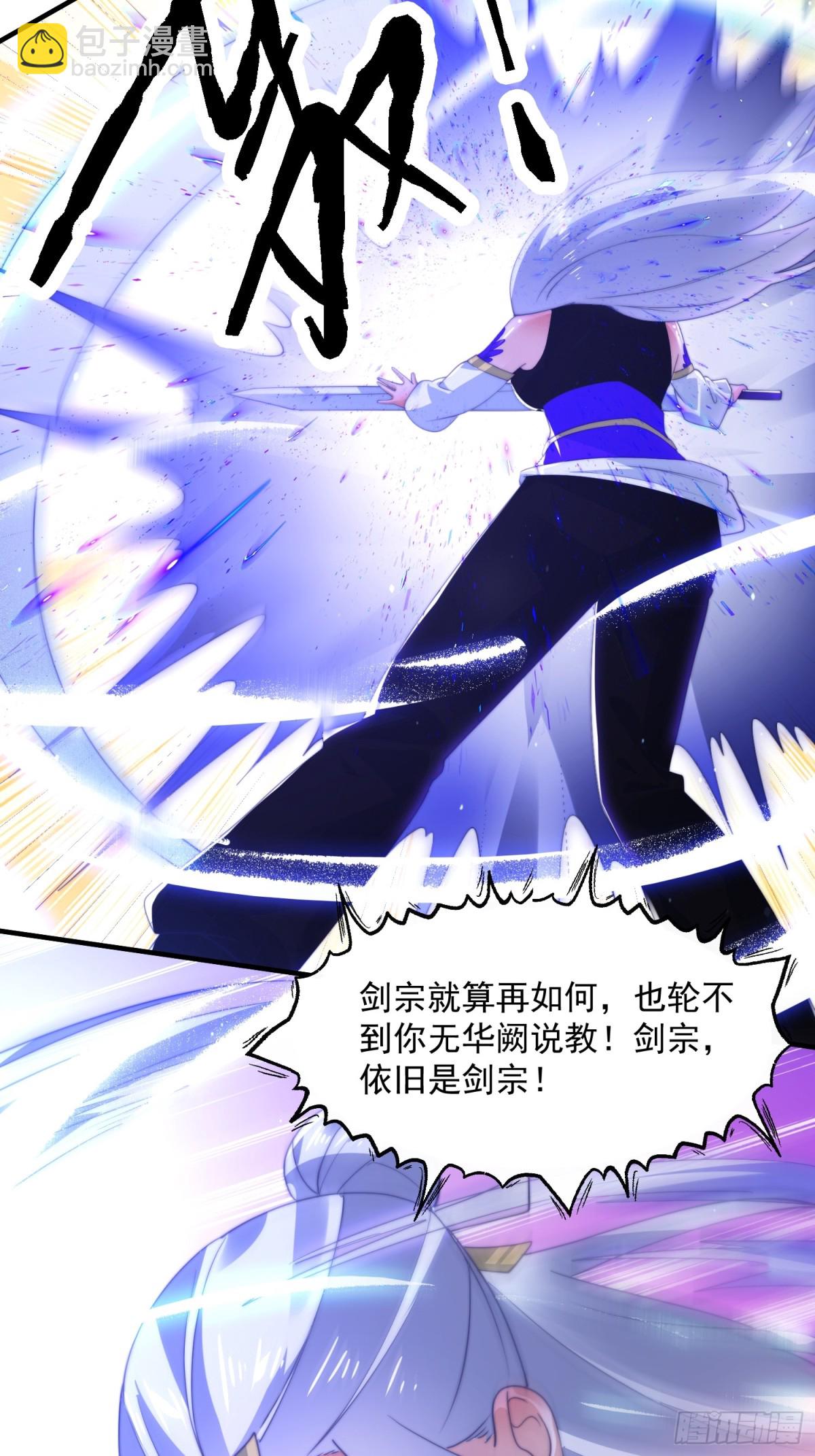 第151话 吊打不在话下！-第149话