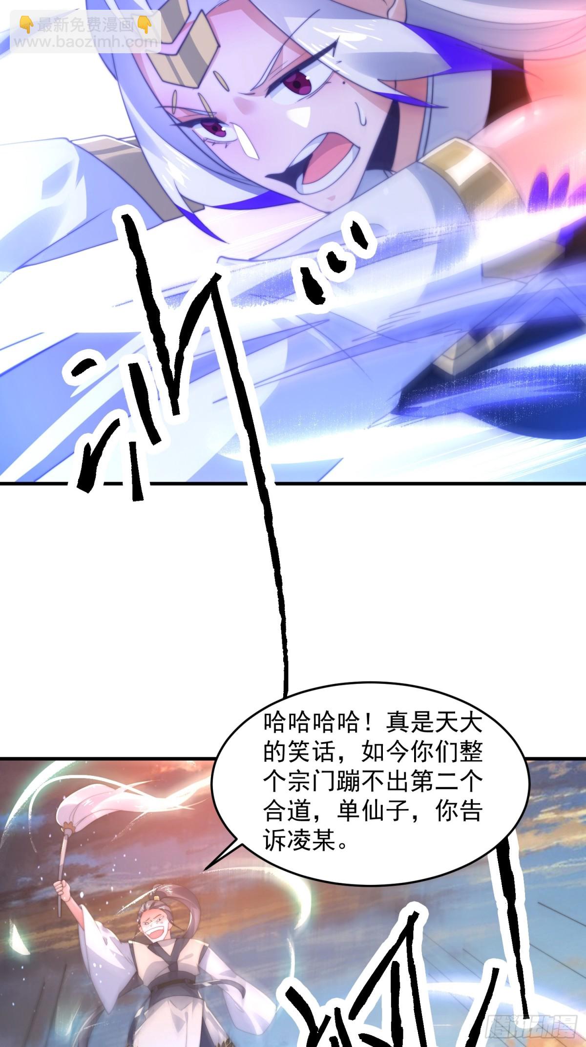第151话 吊打不在话下！-第149话