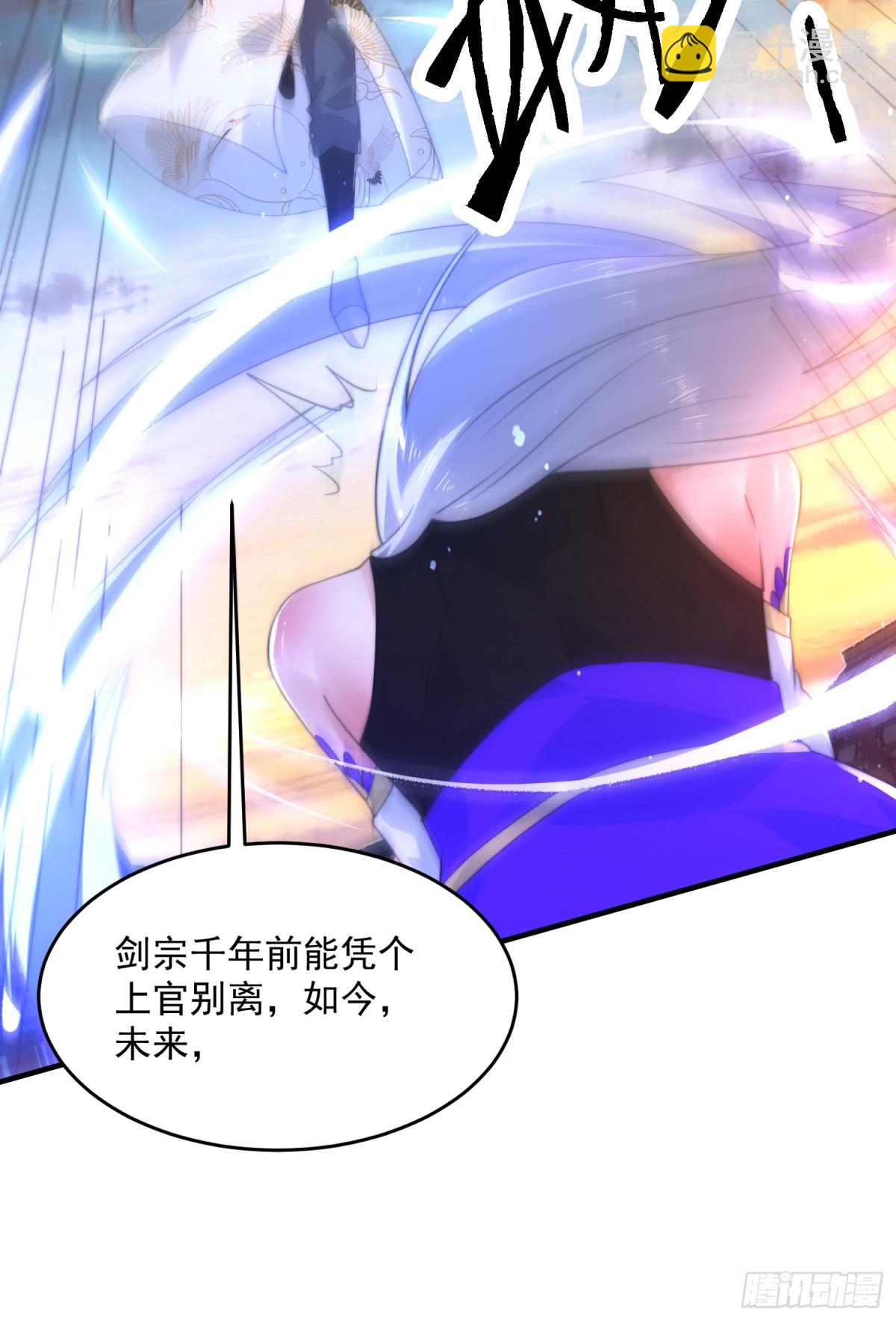 第151话 吊打不在话下！-第149话