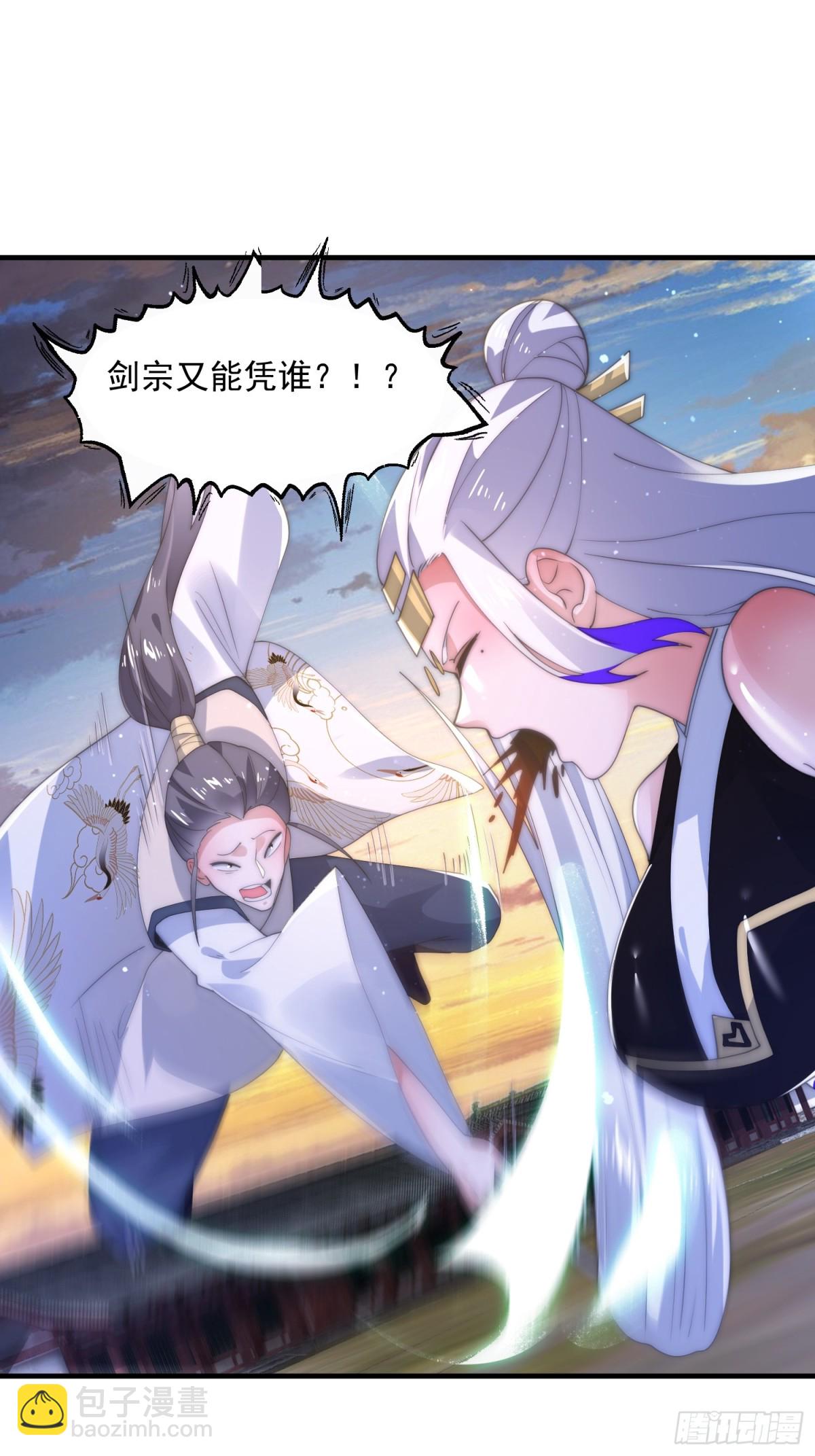 第151话 吊打不在话下！-第149话