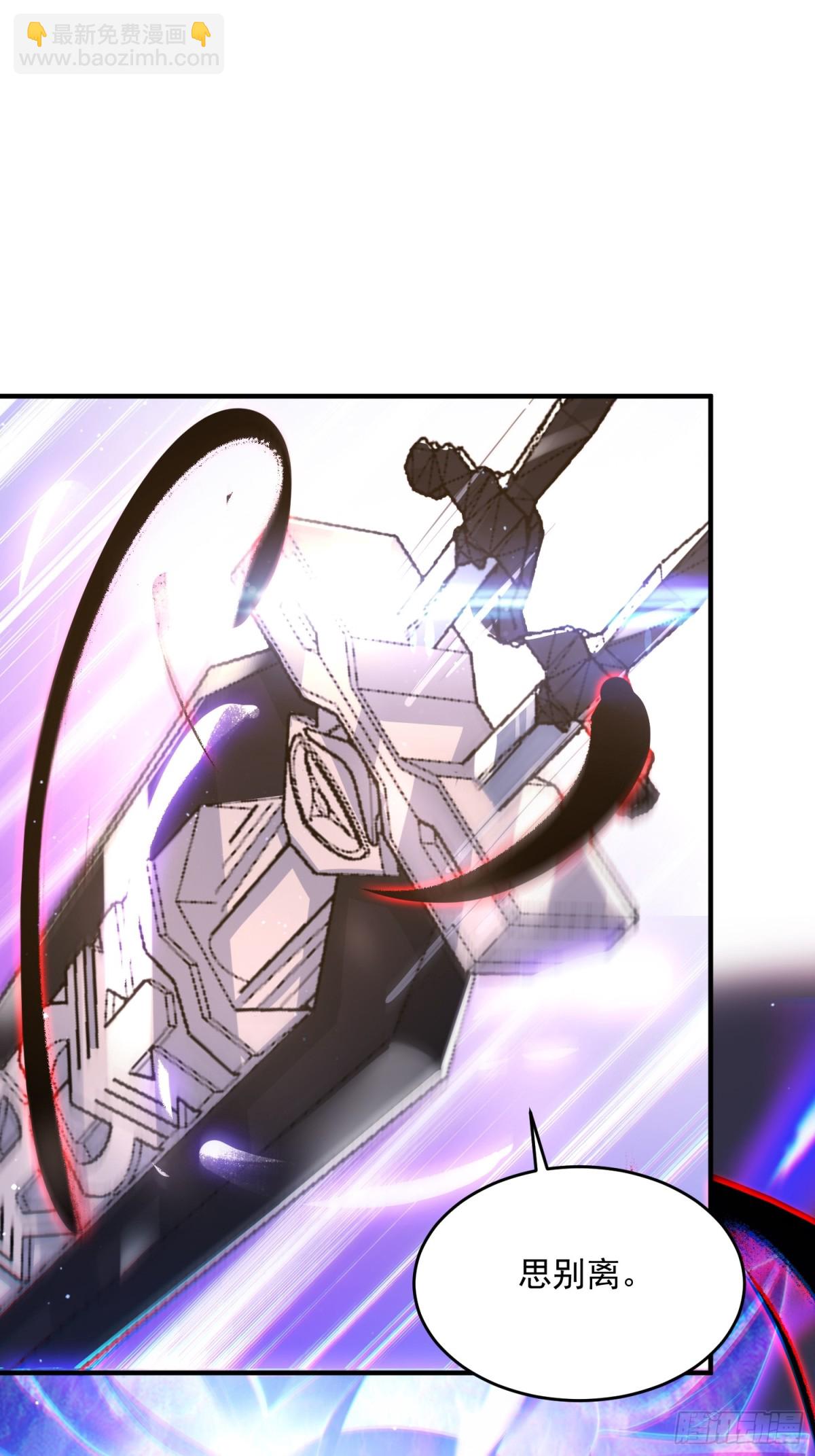 第151话 吊打不在话下！-第149话