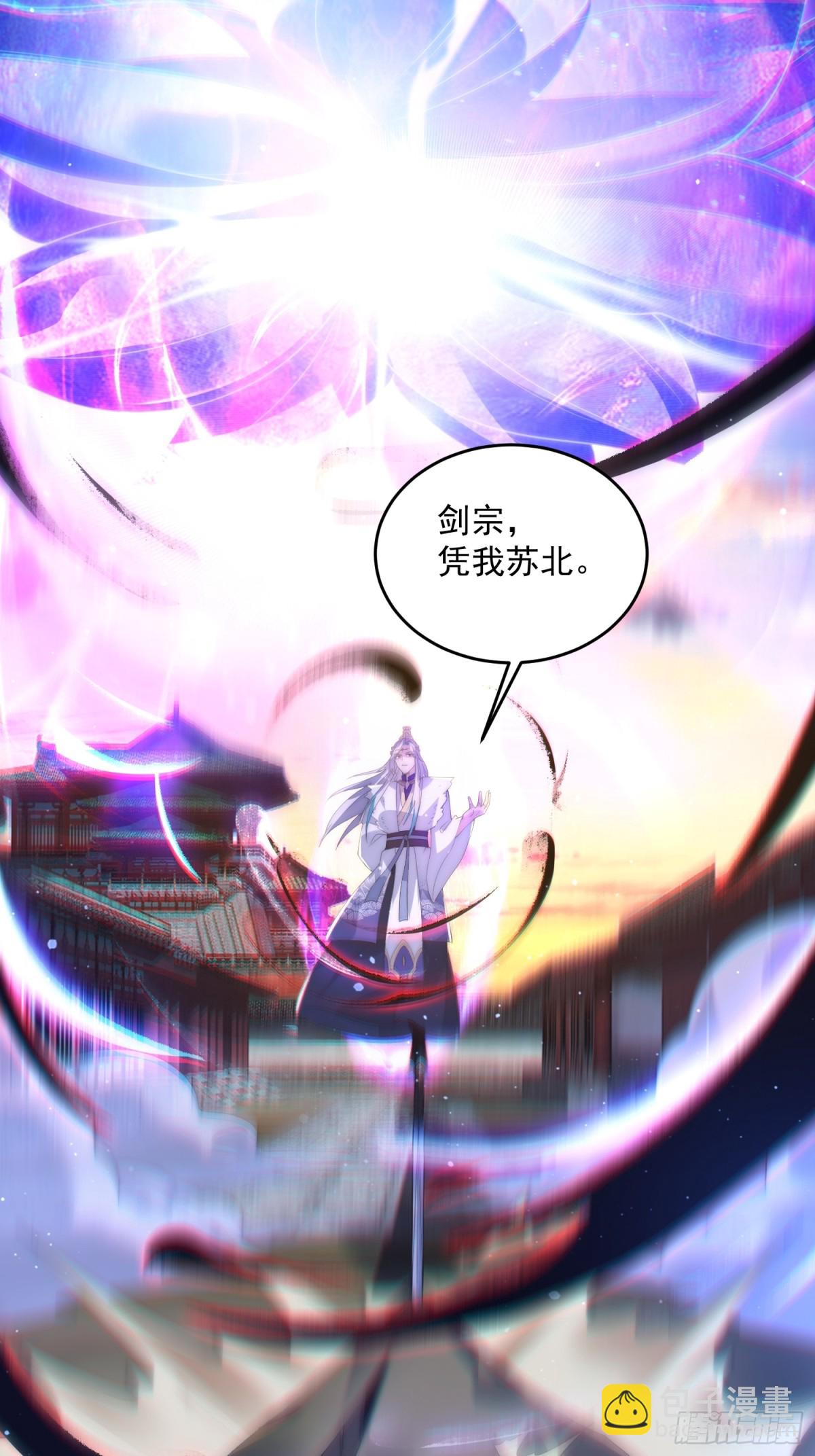 第151话 吊打不在话下！-第149话