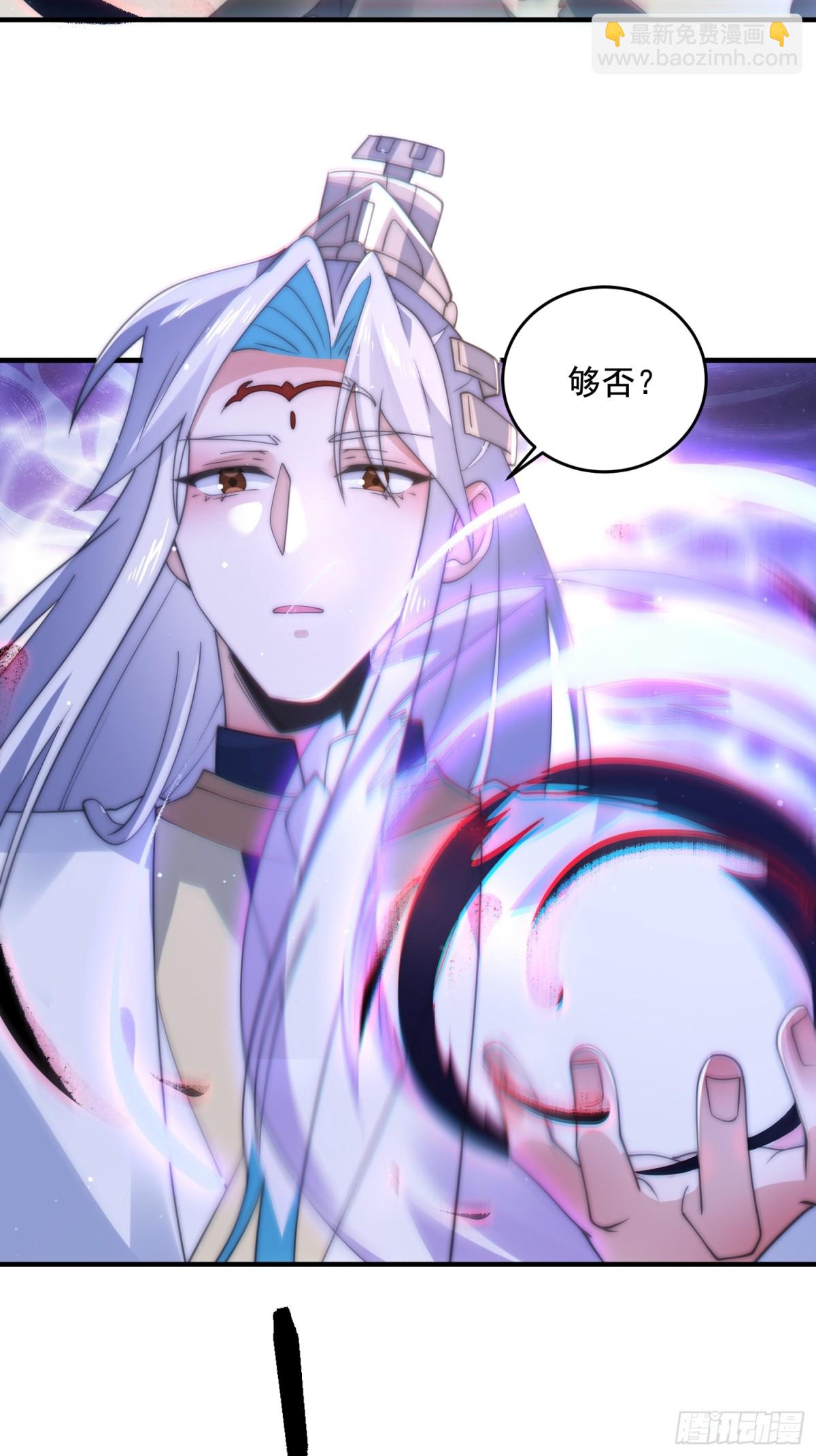 第151话 吊打不在话下！-第149话